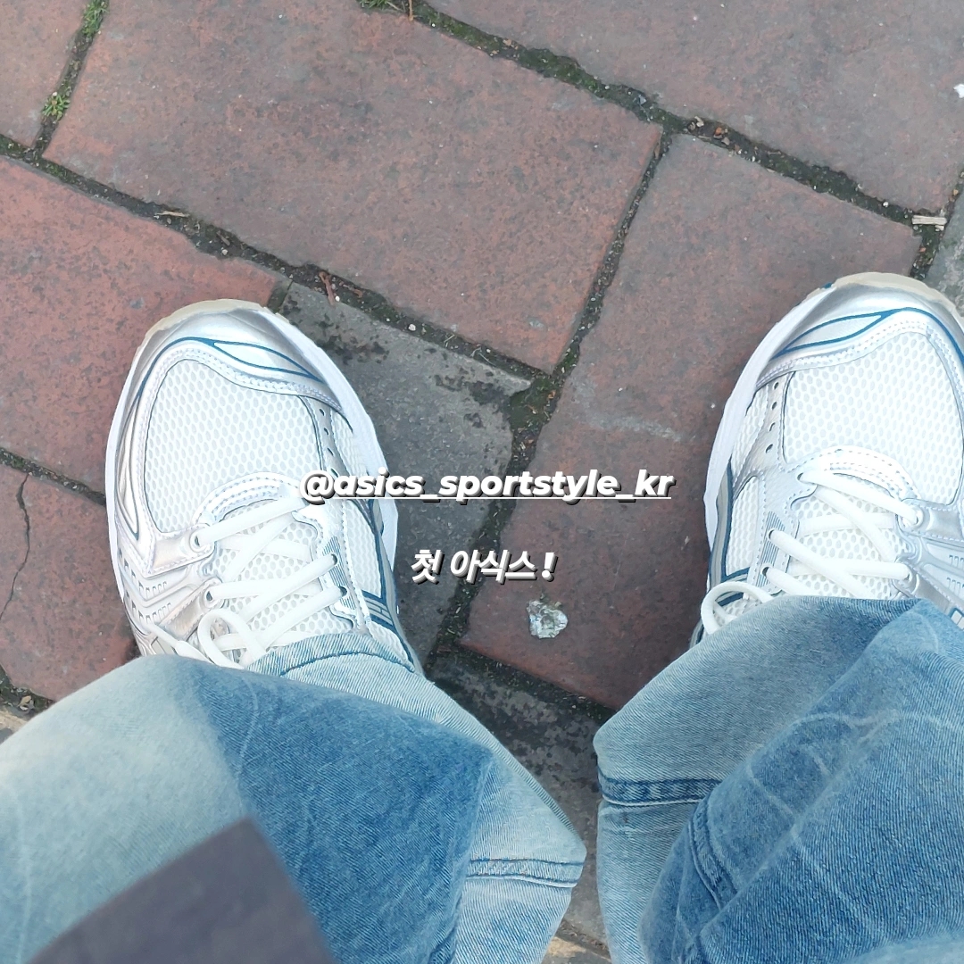Asics Gel-Kayano 14 Cream Pure Silver 착용 스타일