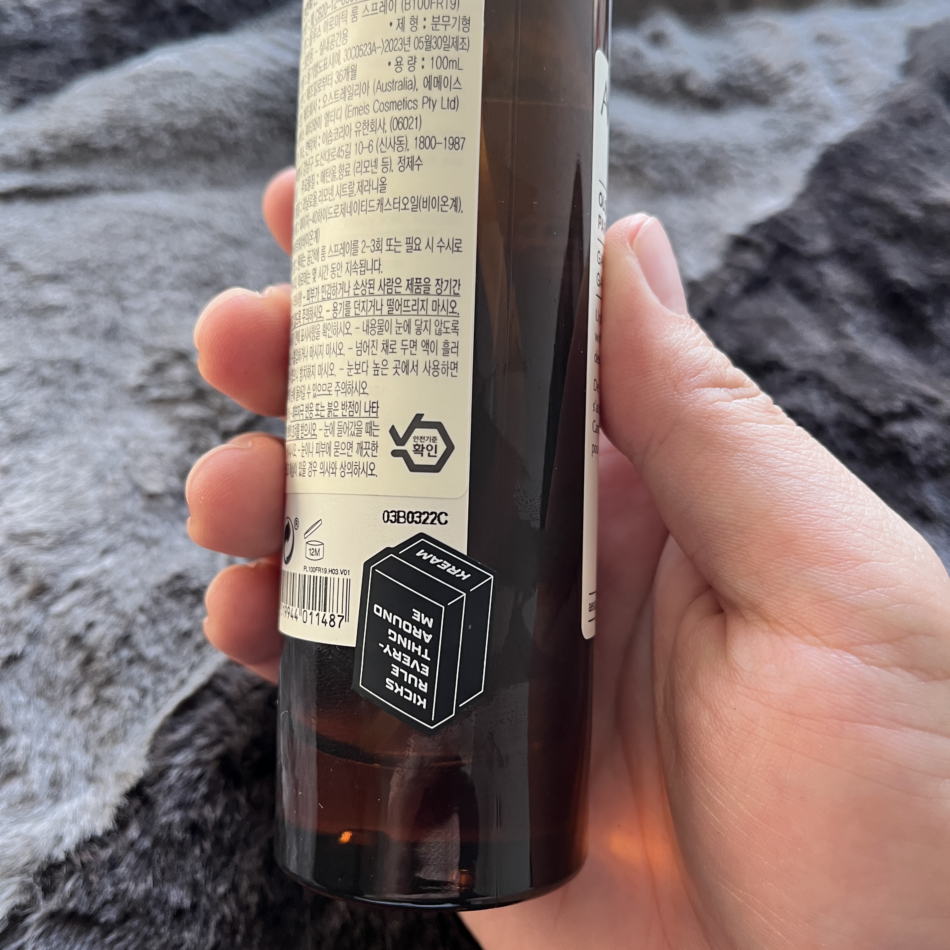 이솝 올루스 아로마틱 룸 스프레이 100ml (국내 정식 발매 제품) 착용 스타일 - 4