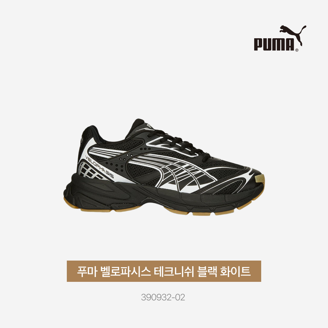 Puma Velophasis Technisch Black White, Diesel 1DR Mini Bag in Mirrored Leather Silver 착용 스타일 - 4