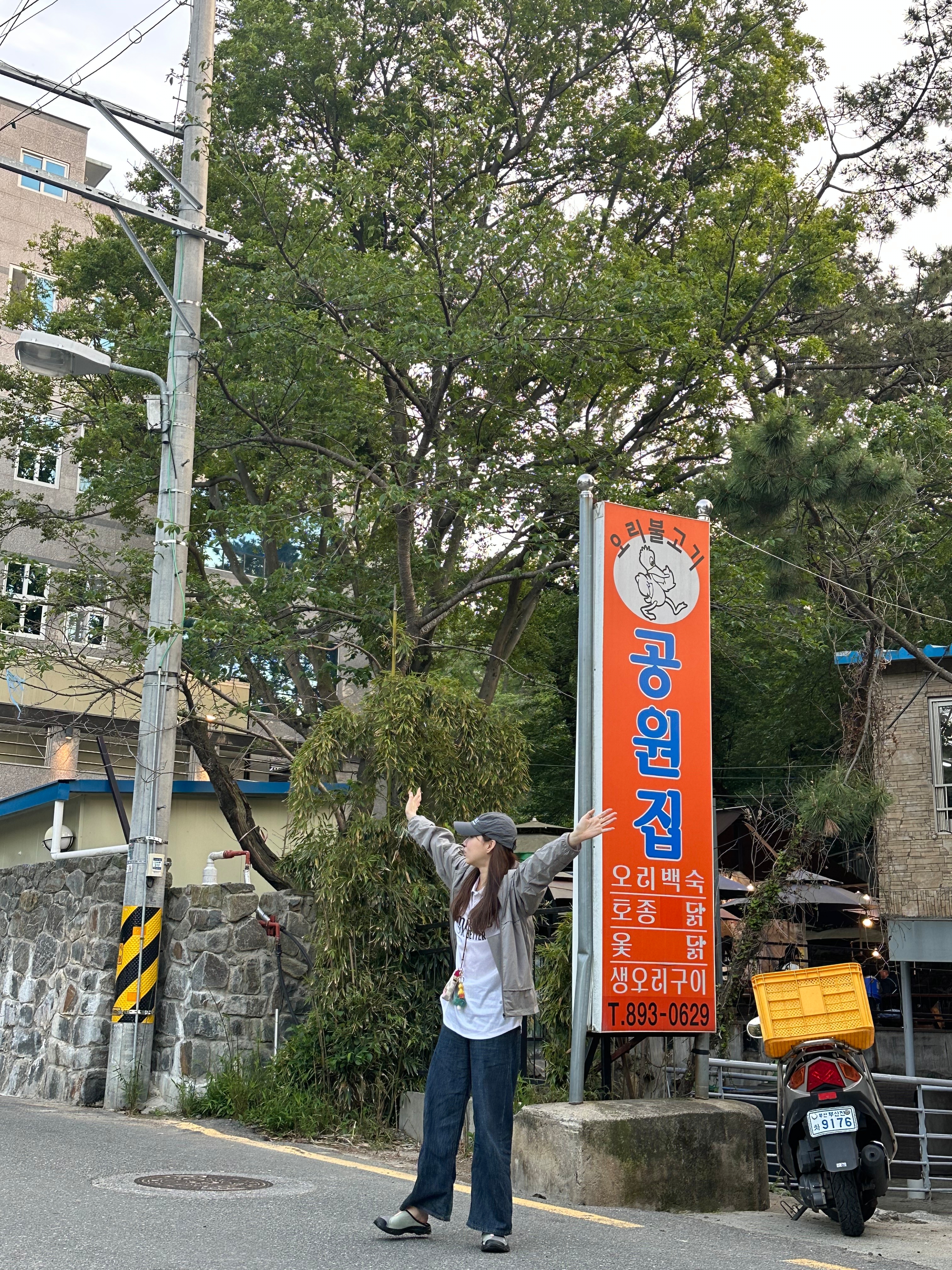 산산기어 바인딩 자켓 미스트 그레이 - 23SS, 살로몬 RX 슬라이드 3.0 퓨터 착용 스타일 - 2