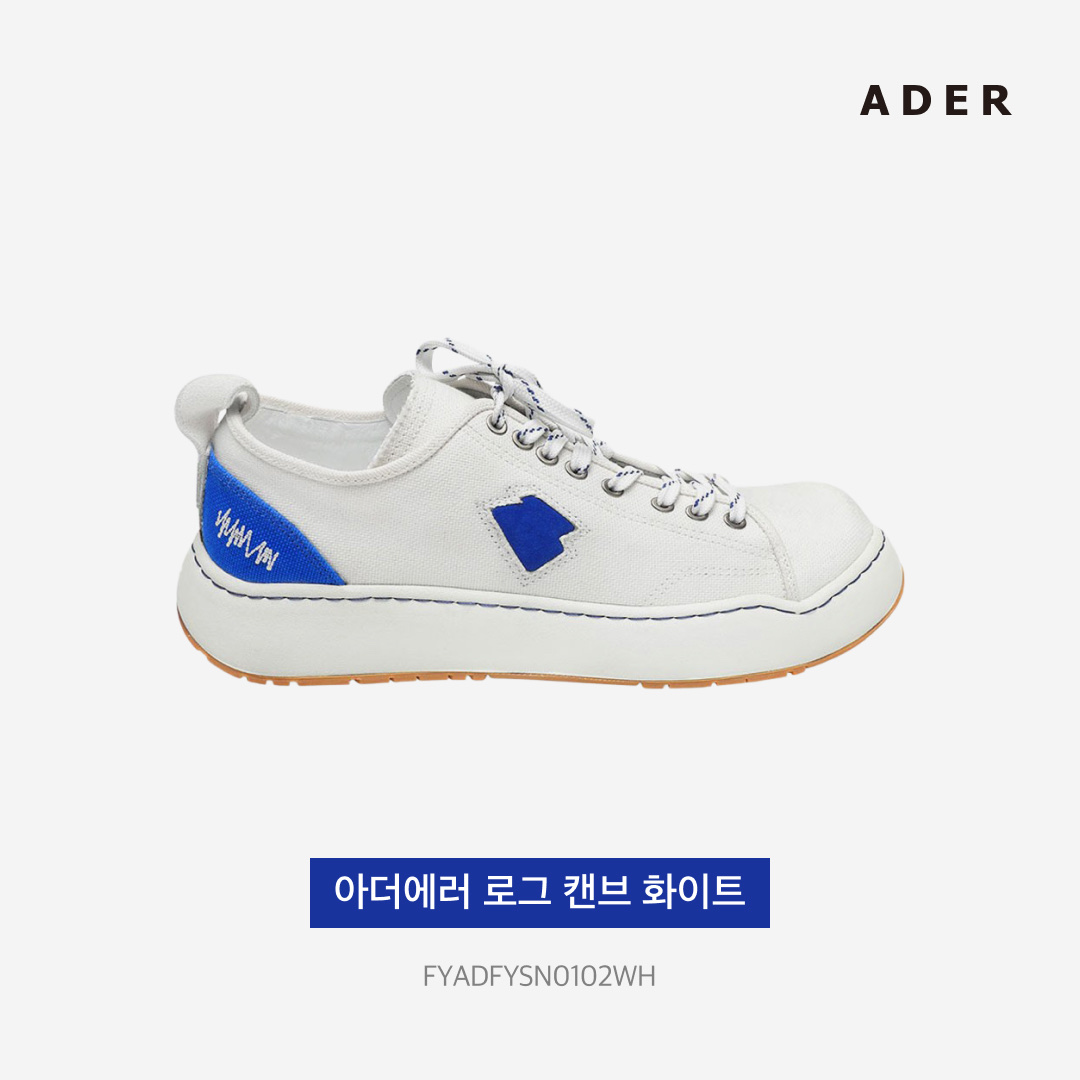 Ader Error Log; Canv White 착용 스타일 - 4