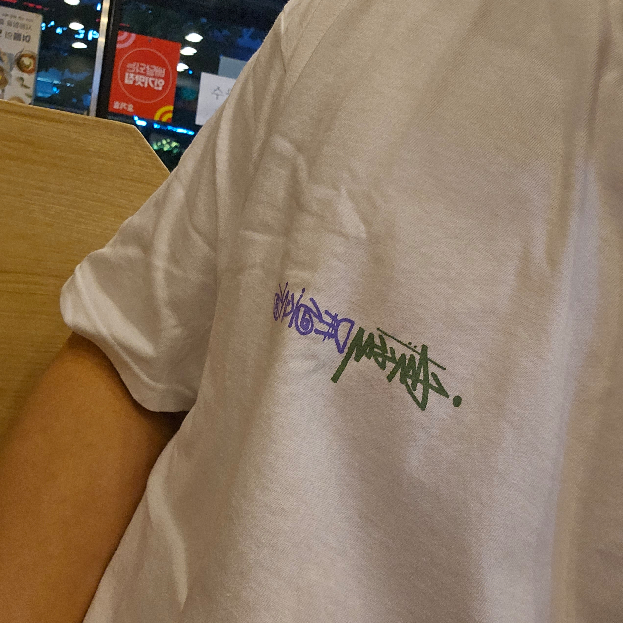 Stussy Positive Vibration T-Shirt White 착용 스타일