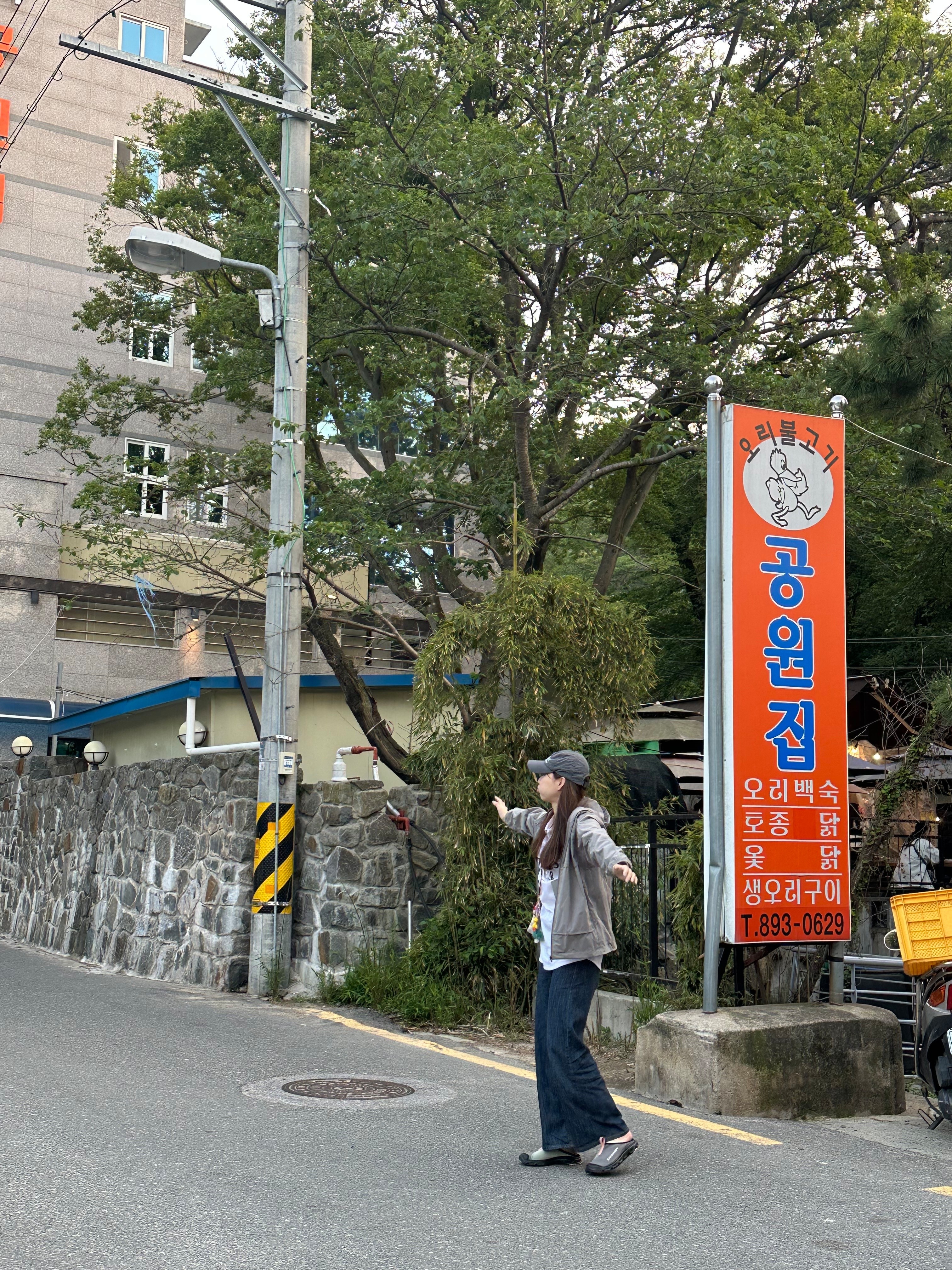 산산기어 바인딩 자켓 미스트 그레이 - 23SS, 살로몬 RX 슬라이드 3.0 퓨터 착용 스타일 - 1