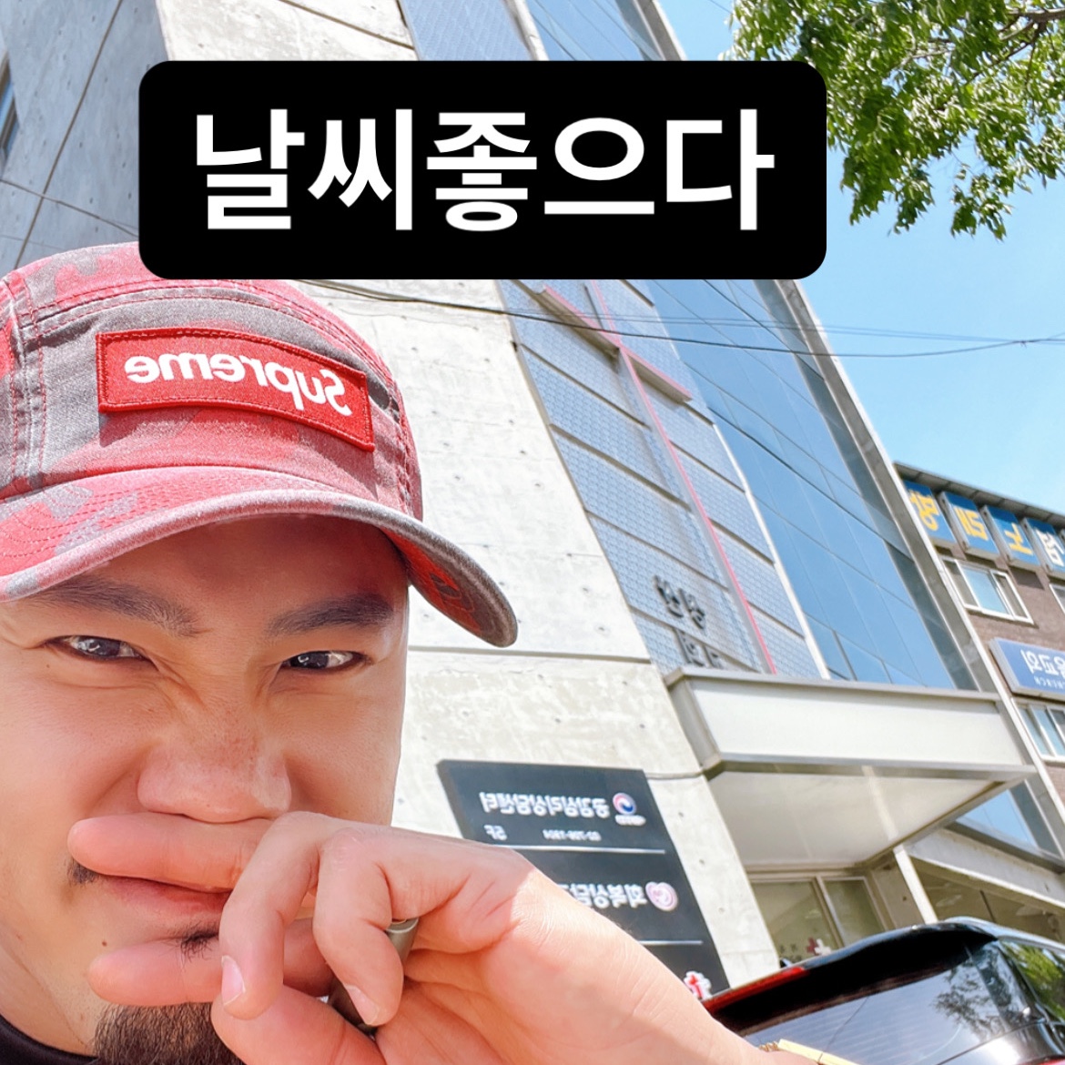 Supreme Military Camp Cap Red Camo - 23SS 착용 스타일