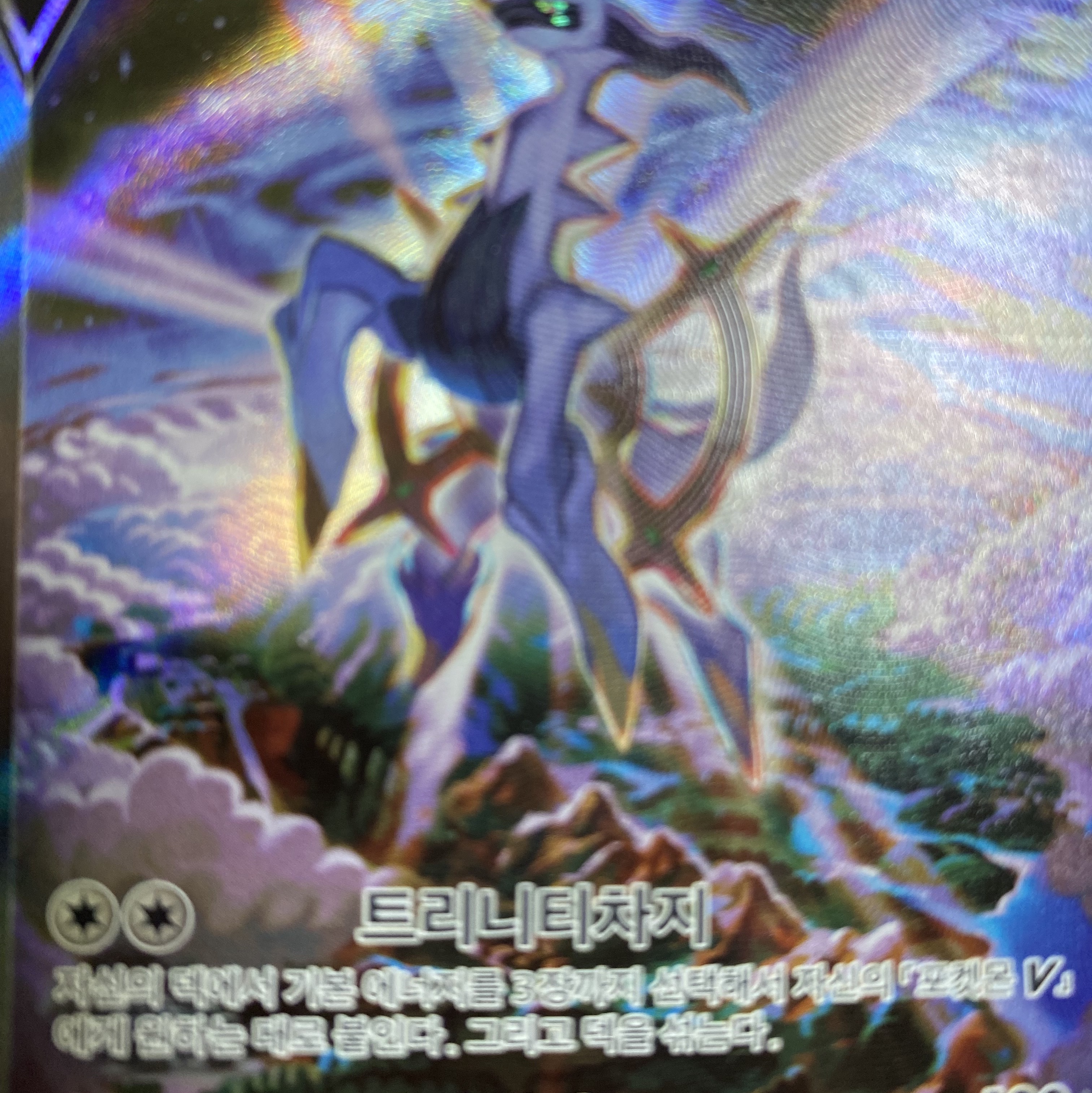 Pokemon TCG Sword & Shield Expansion Pack Star Birth 4 Boxes (Total Pack of 120) 착용 스타일