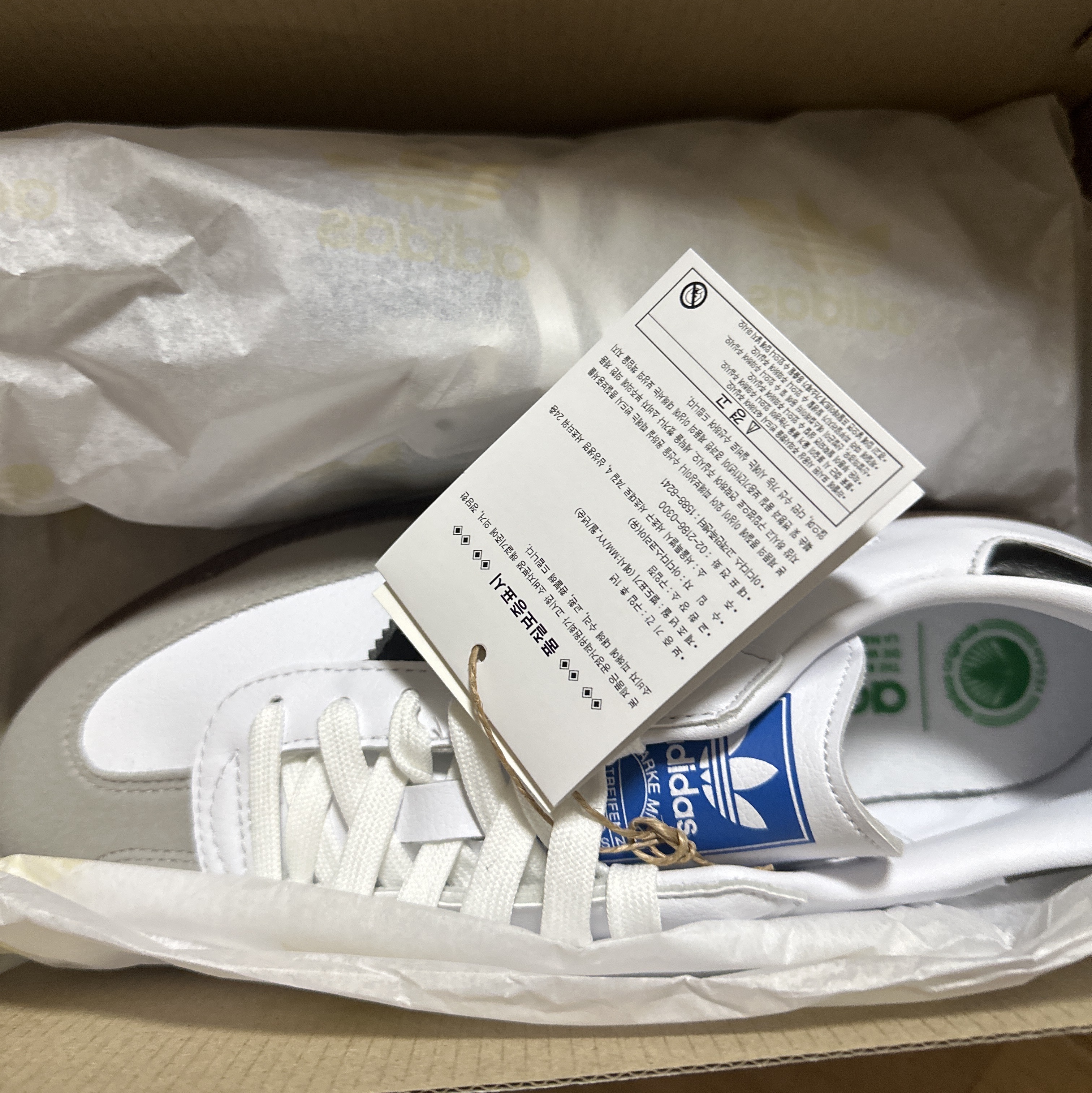 Adidas Samba Vegan White Black 착용 스타일