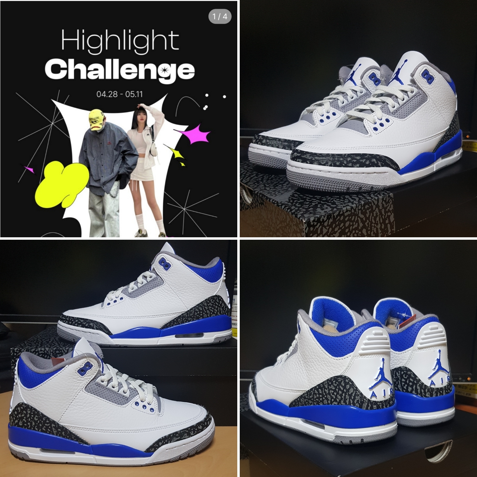 Jordan 3 Retro Racer Blue 착용 스타일