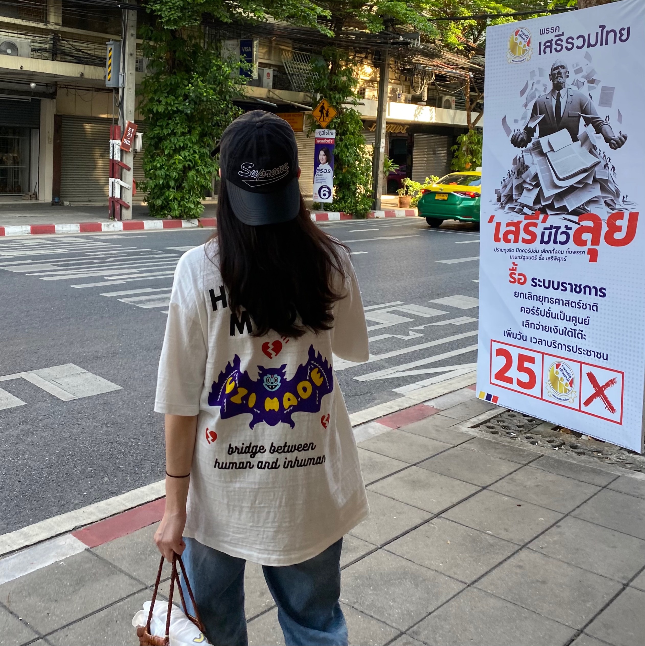 Human Made Uzi Made T-Shirt #1 White 착용 스타일 - 1