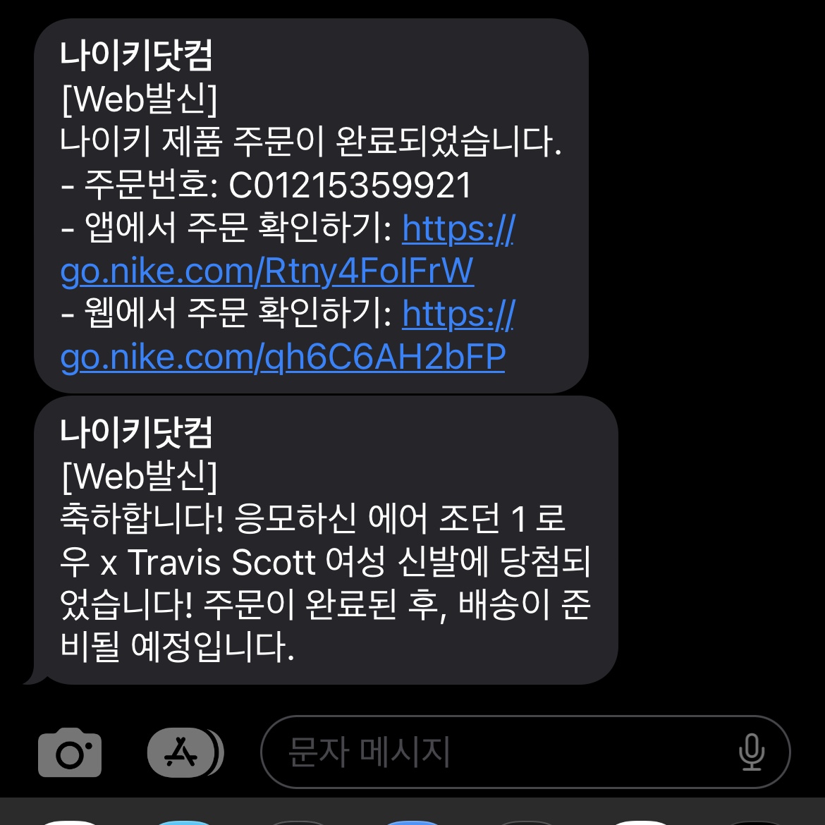 (W) 조던 1 x 트래비스 스캇 레트로 로우 OG SP 미디움 올리브 착용 스타일 - 3