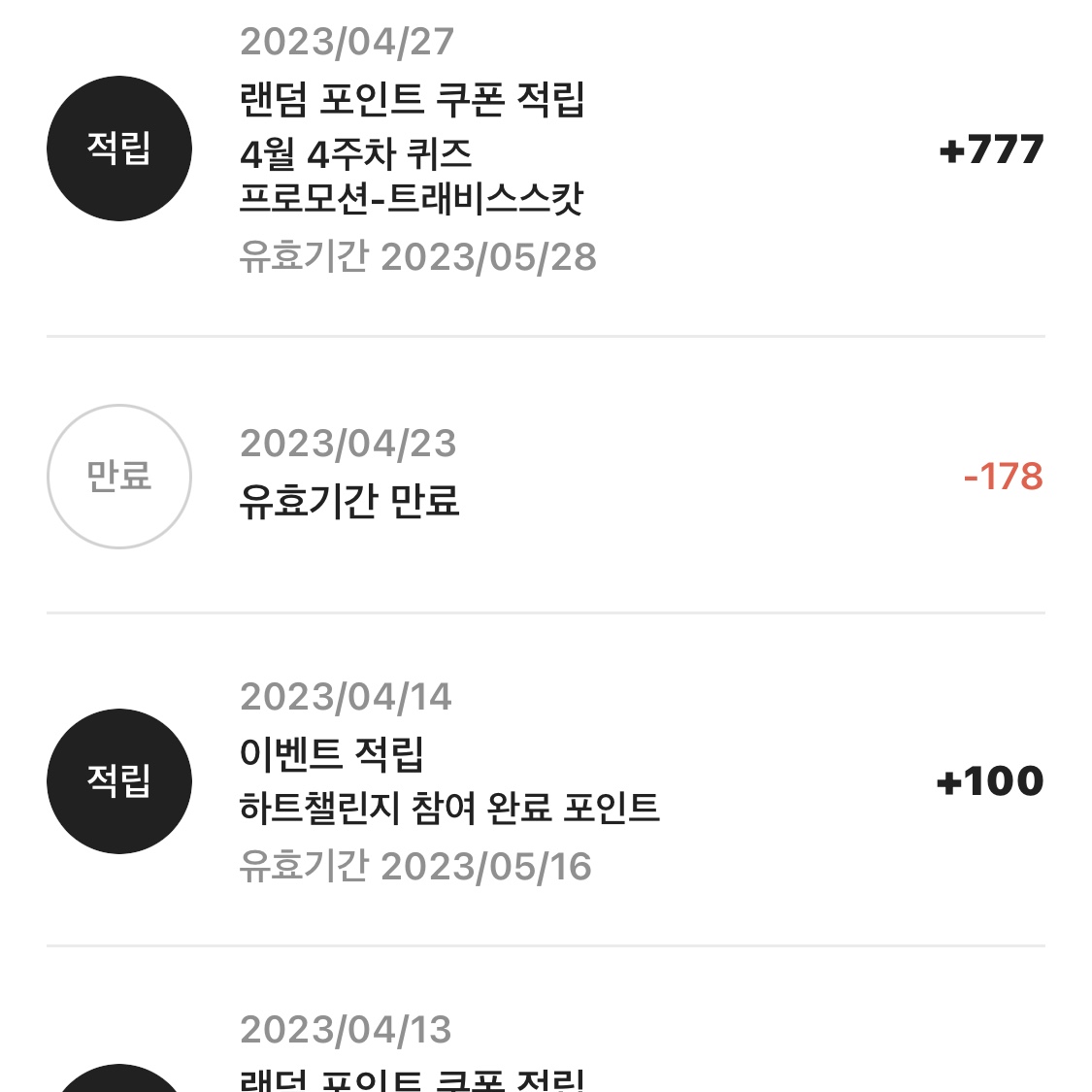 thecocaine님의 스타일