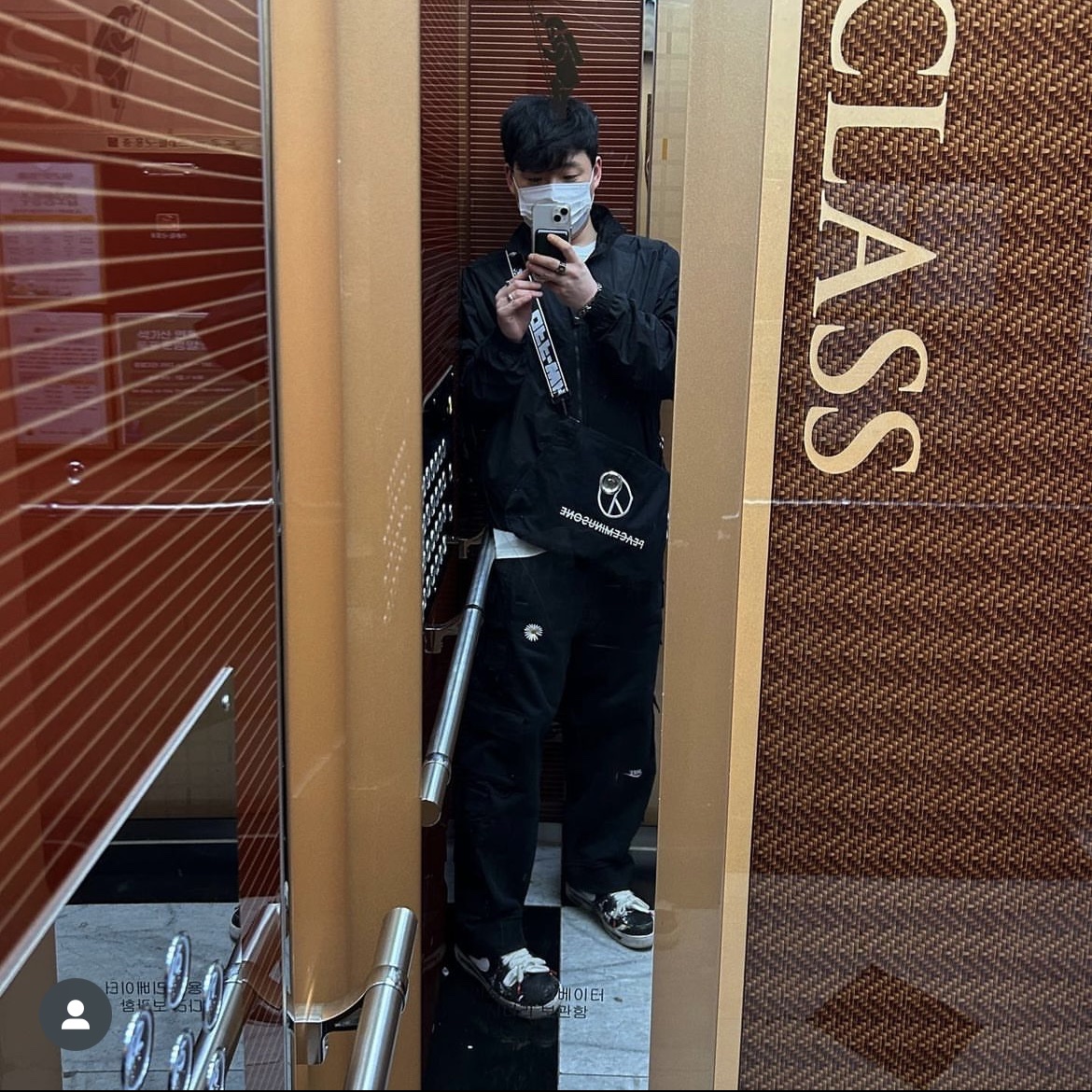 Nike x Peaceminusone Wide Pants Black (DR0096-010) 착용 스타일