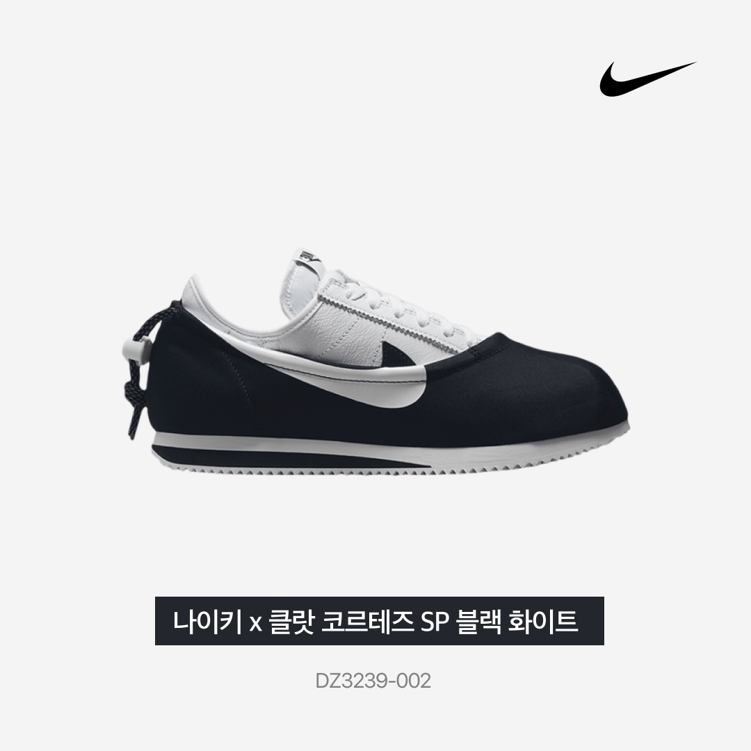 Nike x Clot Cortez SP Black White 착용 스타일 - 4
