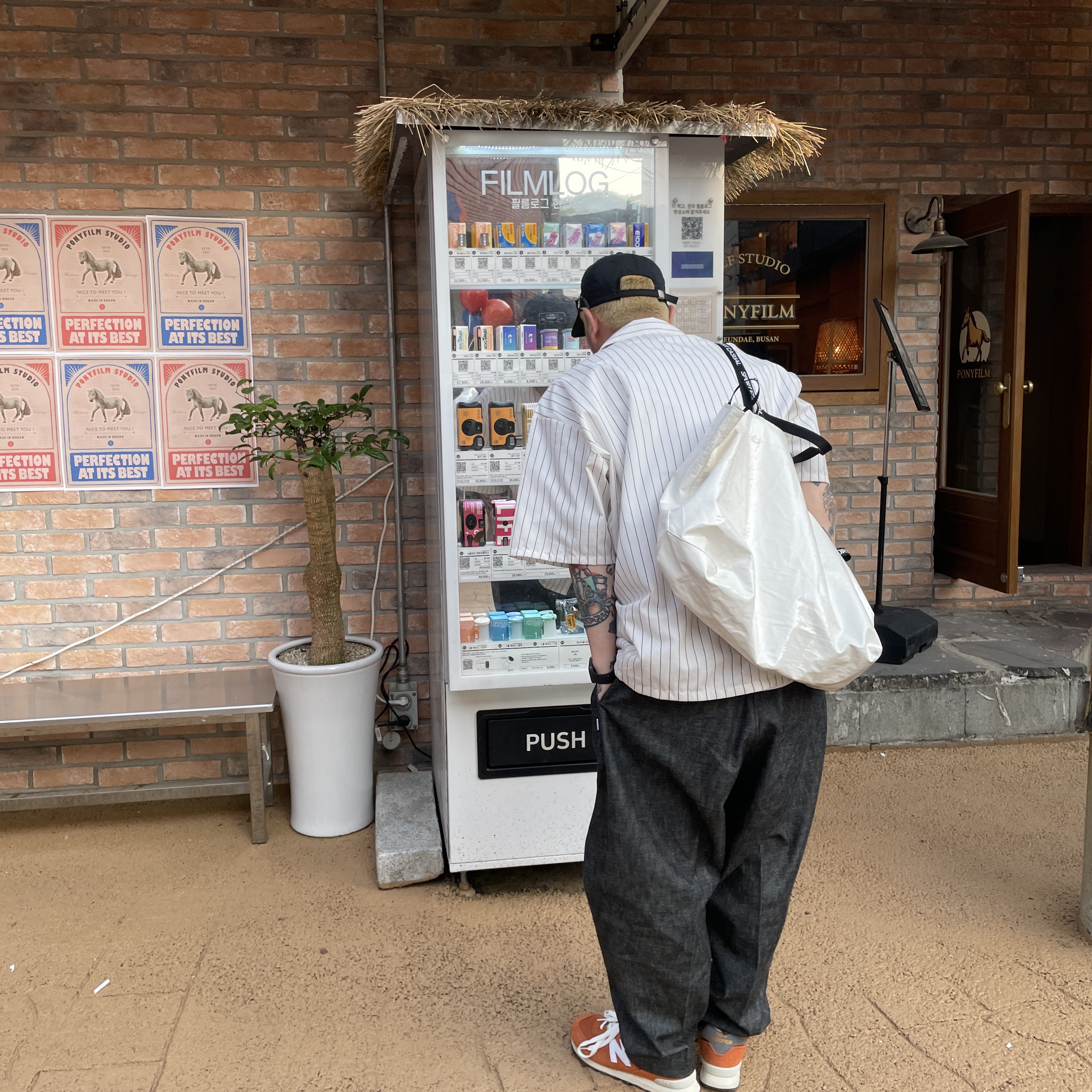 뉴발란스 574 헤리티지 오렌지 버스트 화이트 착용 스타일