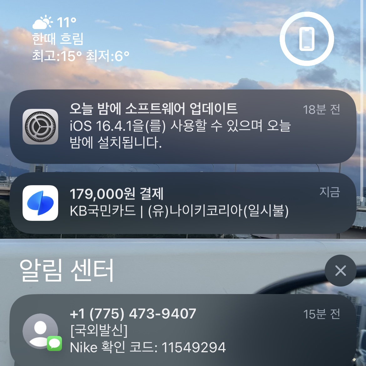 (W) 조던 1 x 트래비스 스캇 레트로 로우 OG SP 미디움 올리브 착용 스타일 - 2