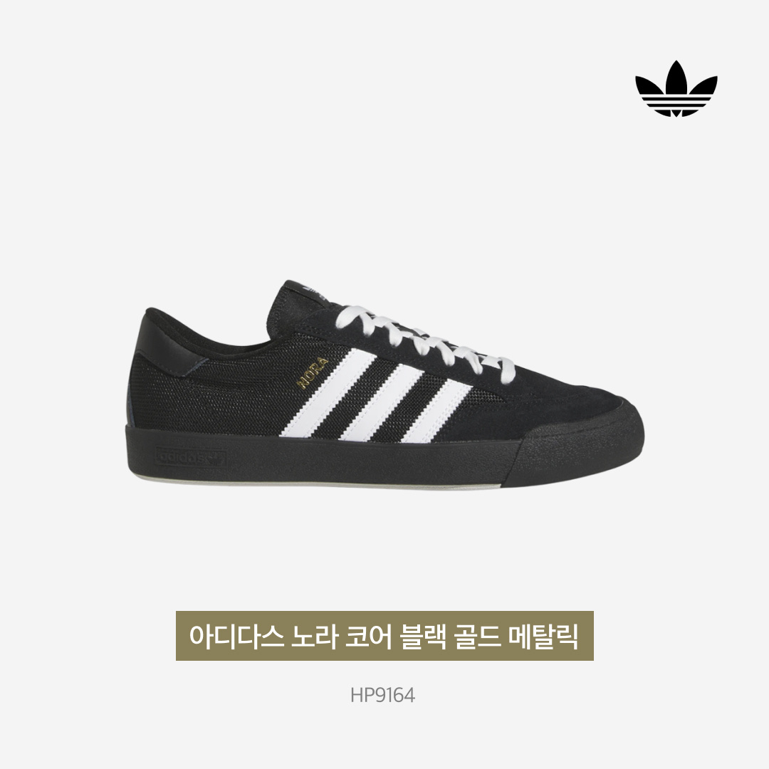 Adidas Nora Core Black Gold Metallic 착용 스타일 - 5