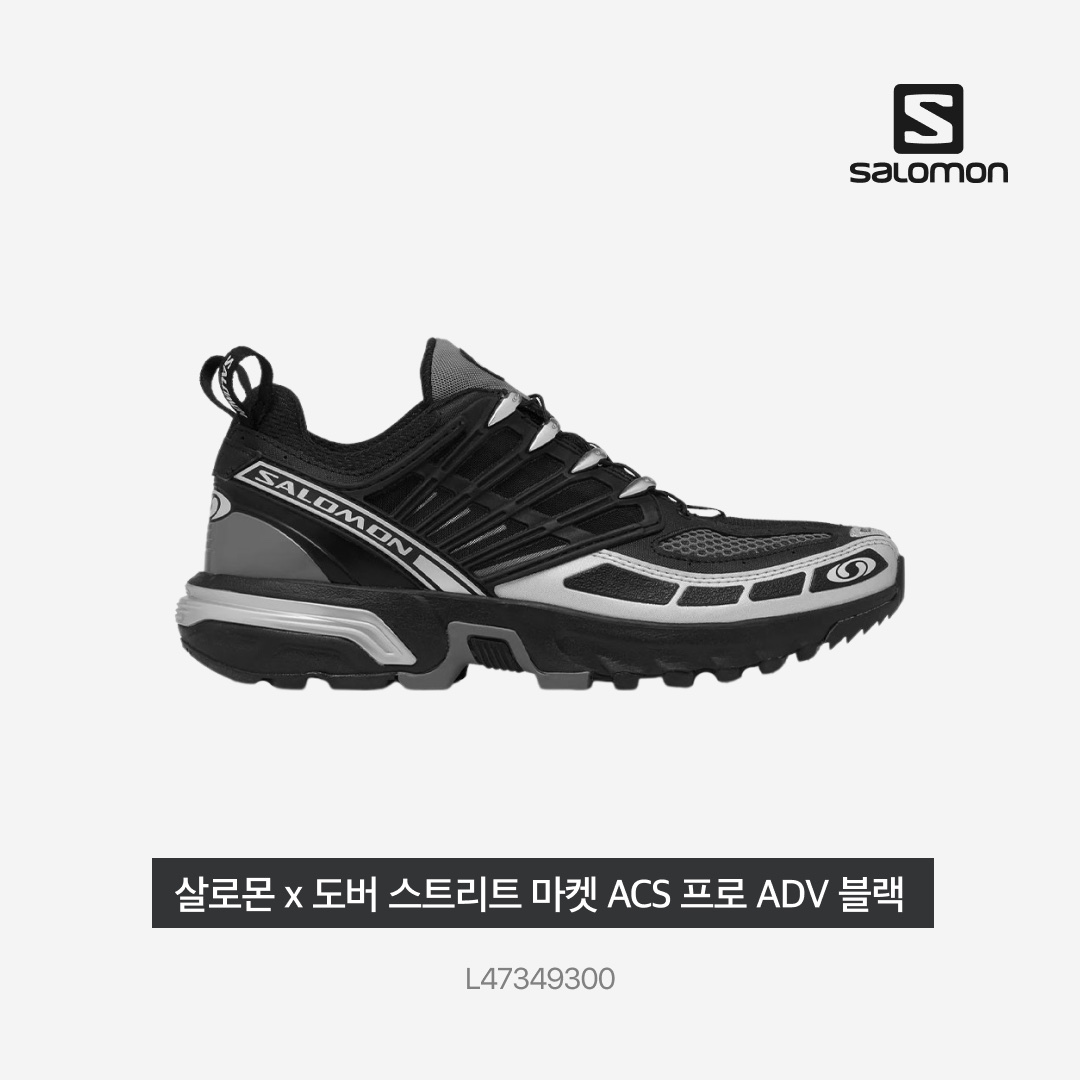 Salomon x DSM Acs Pro ADV Black 착용 스타일 - 3