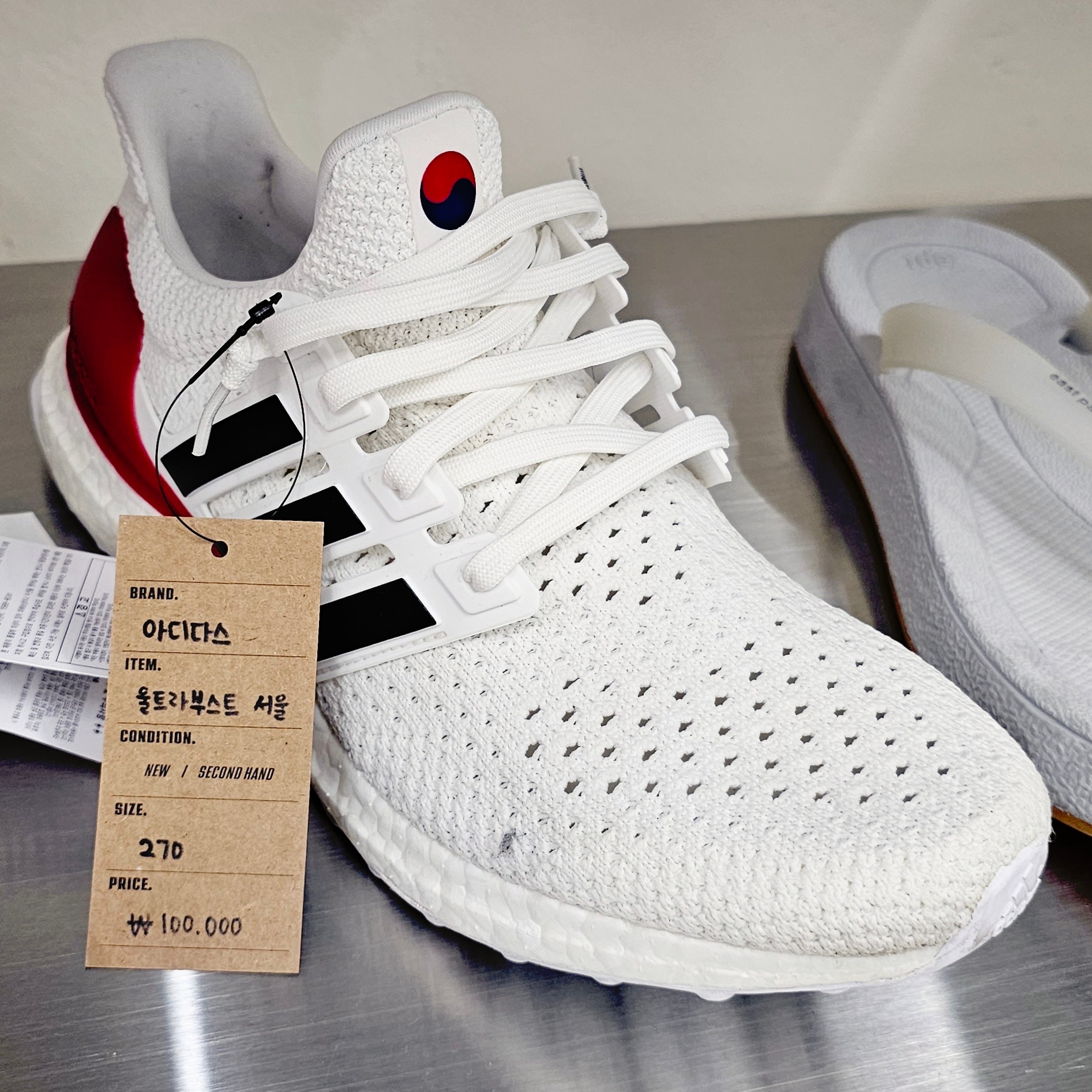 Adidas Ultraboost 4.0 Seoul 1988 착용 스타일