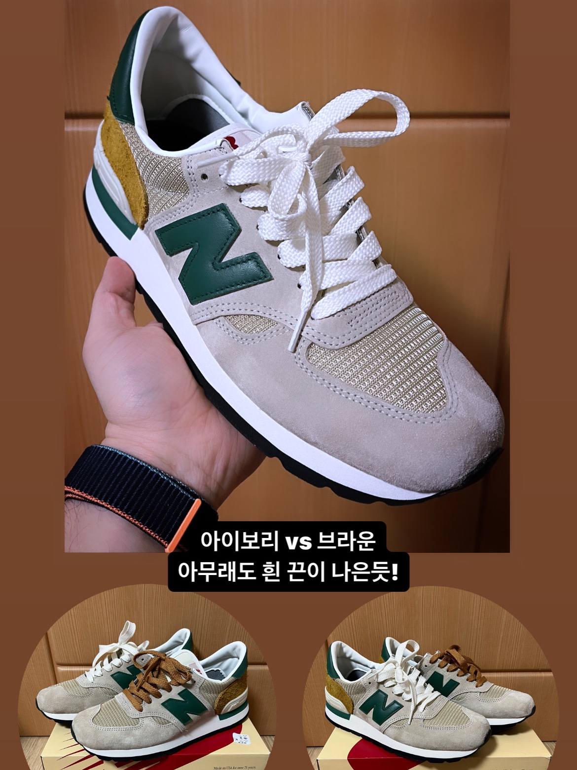 New Balance 990v1 Tan Green, Kenzo Boke Flower Casual Shirt Cyan 착용 스타일 - 3