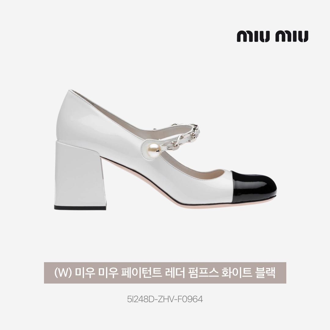 (W) Miu Miu Patent Leather Pumps White Black, (W) Miu Miu Glen Plaid Mini Skirt Slate Grey 착용 스타일 - 3
