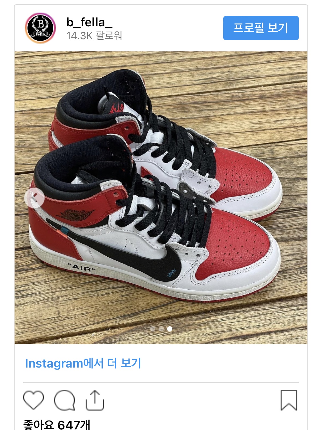 Jordan 1 Retro High OG Heritage 착용 스타일 - 3