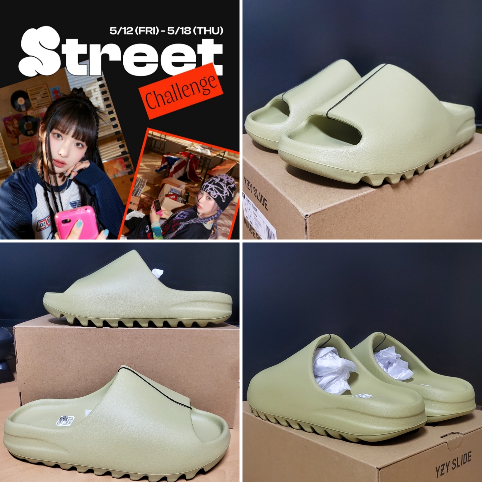 Adidas Yeezy Slide Resin 2022 착용 스타일