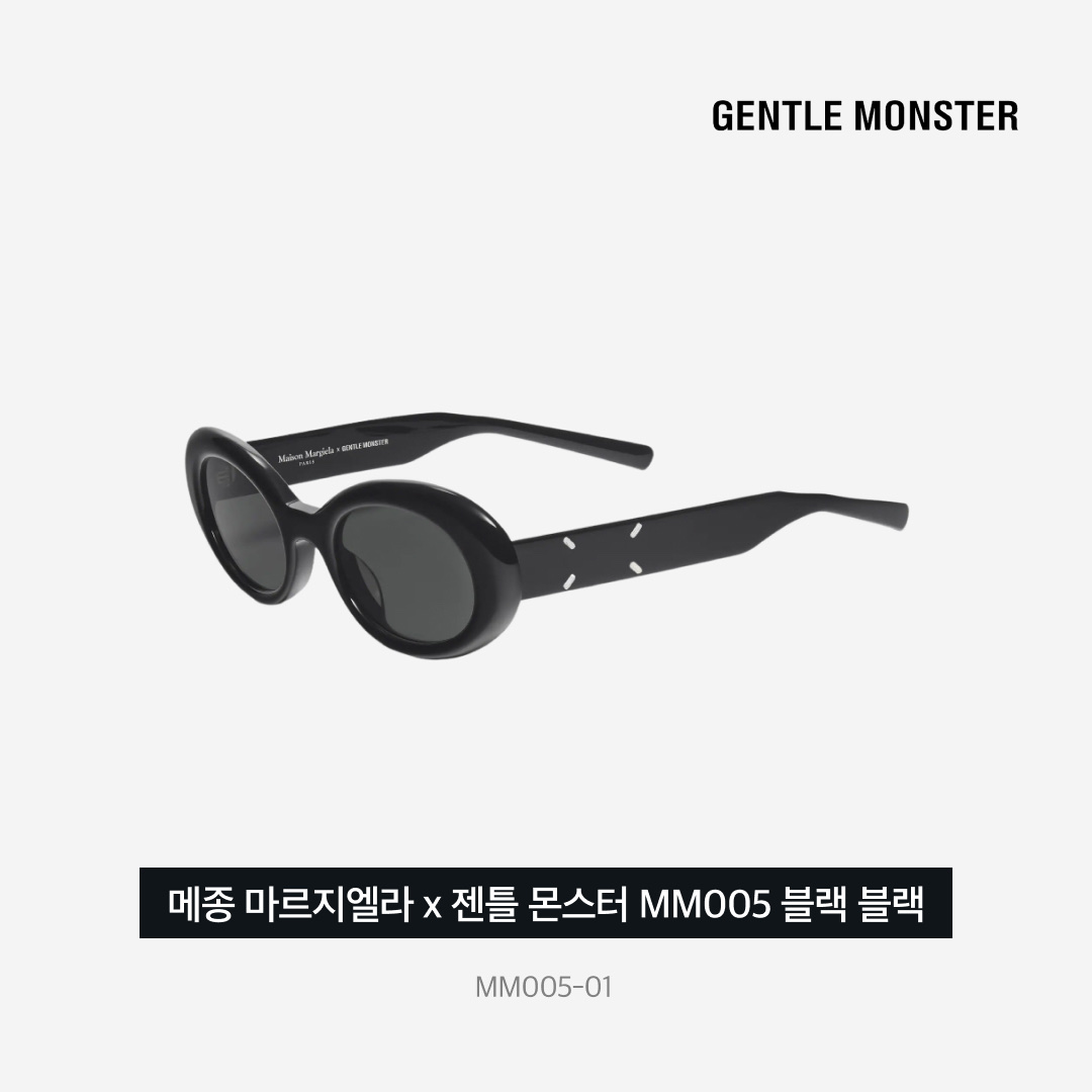 나이키 x 티파니 앤 코 에어포스 1 로우 SP 1837, 젠틀 몬스터 x 메종 마르지엘라 MM005 블랙 블랙 착용 스타일 - 5