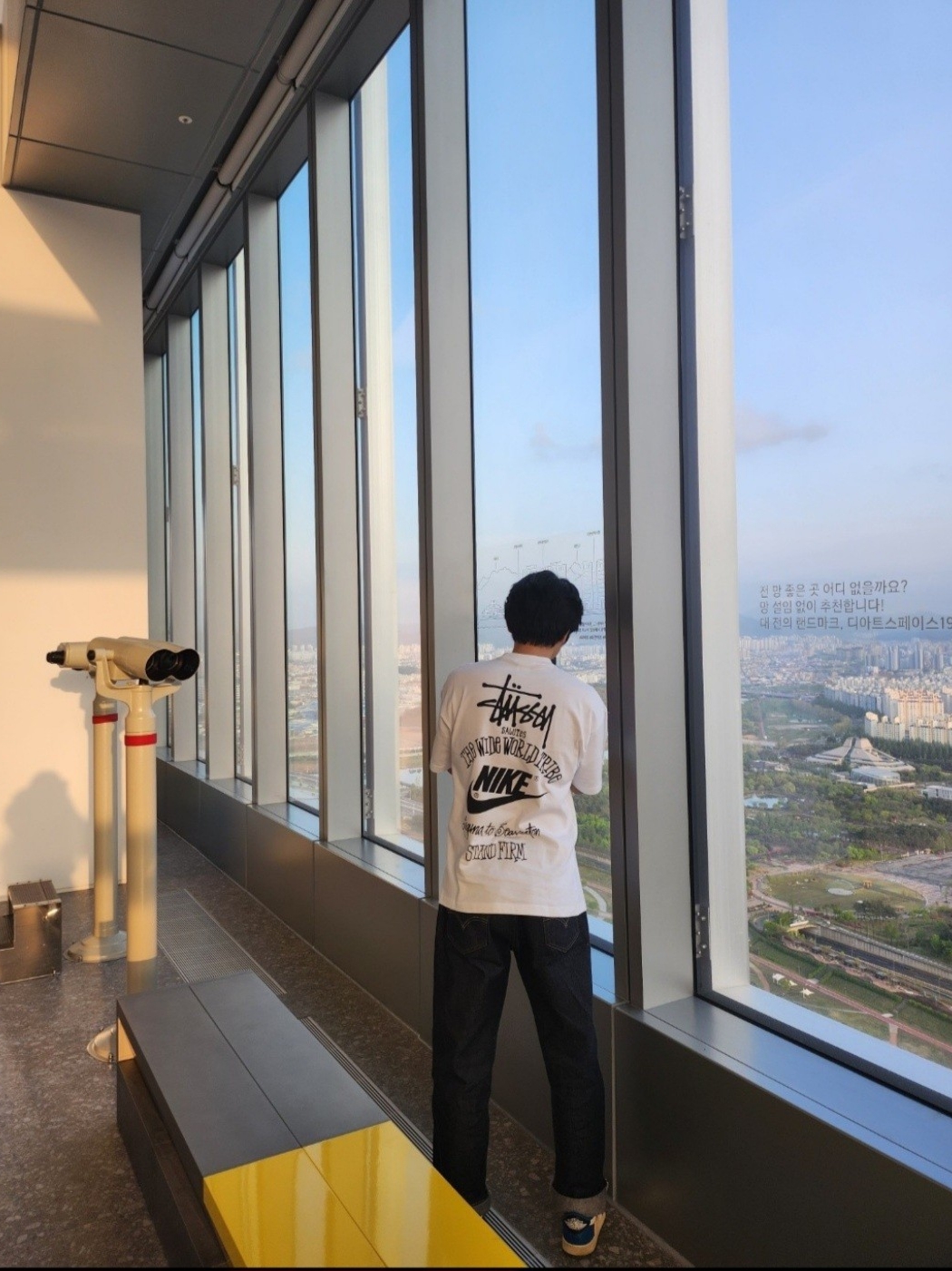 Nike x Stussy T-Shirt White (DV1774-100), LVC 1955 501 Rigid Cotton Jean Dark Indigo 착용 스타일