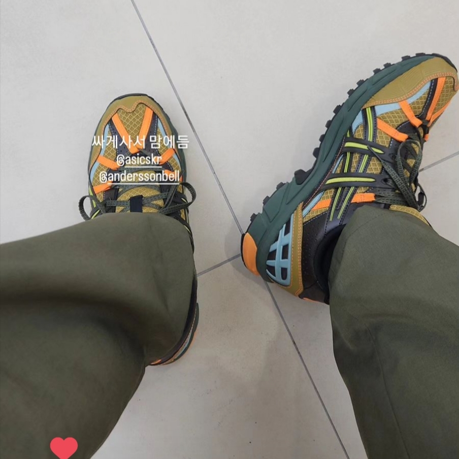 Asics x Andersson Bell Gel-Sonoma 15-50 Olive Oil Dark Brown 착용 스타일