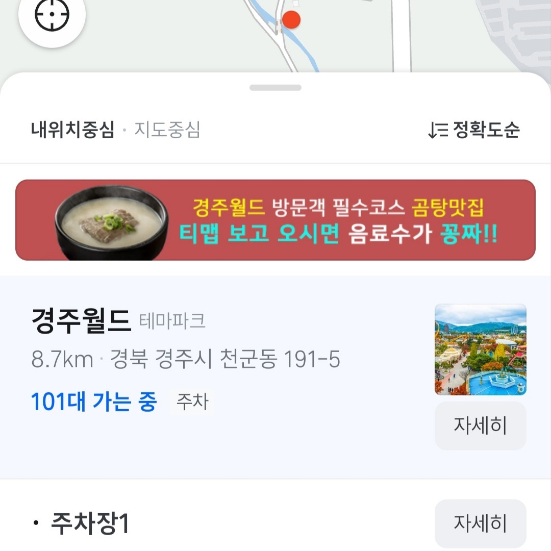 슈프림 헤인즈 박서 브리프 블랙 (4개입), 더블알엘 가먼트 다잉 트윌 볼캡 인디고 착용 스타일 - 2