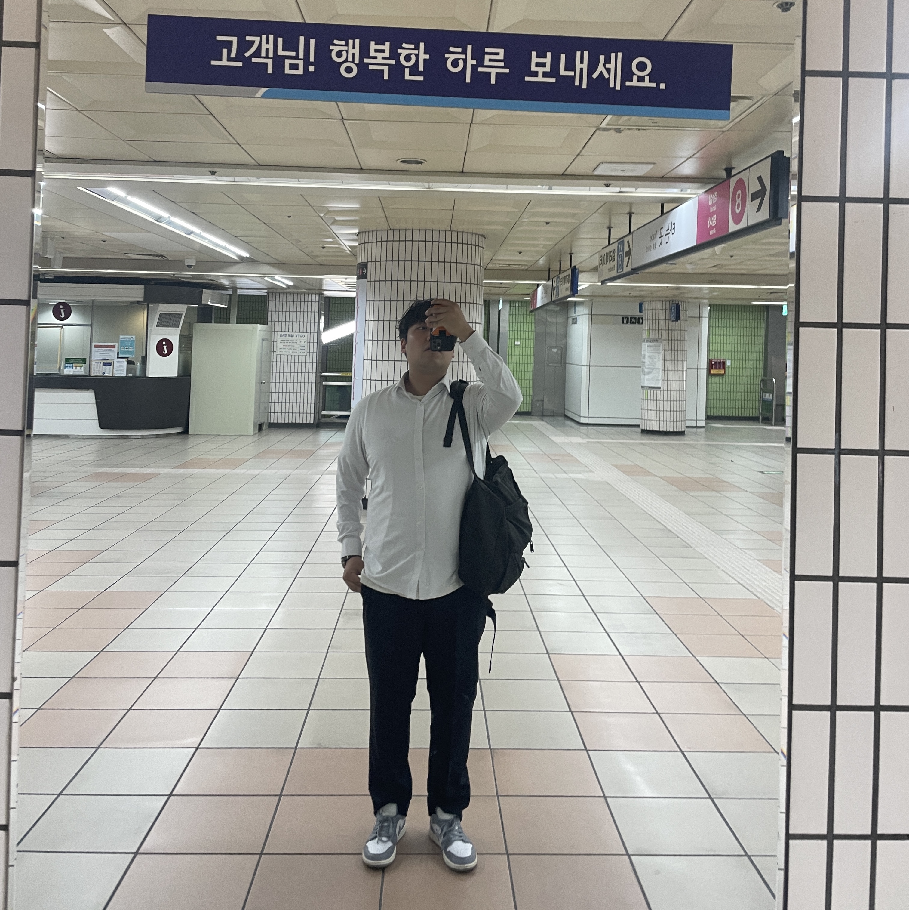 Jordan 1 Low Stealth and White 착용 스타일