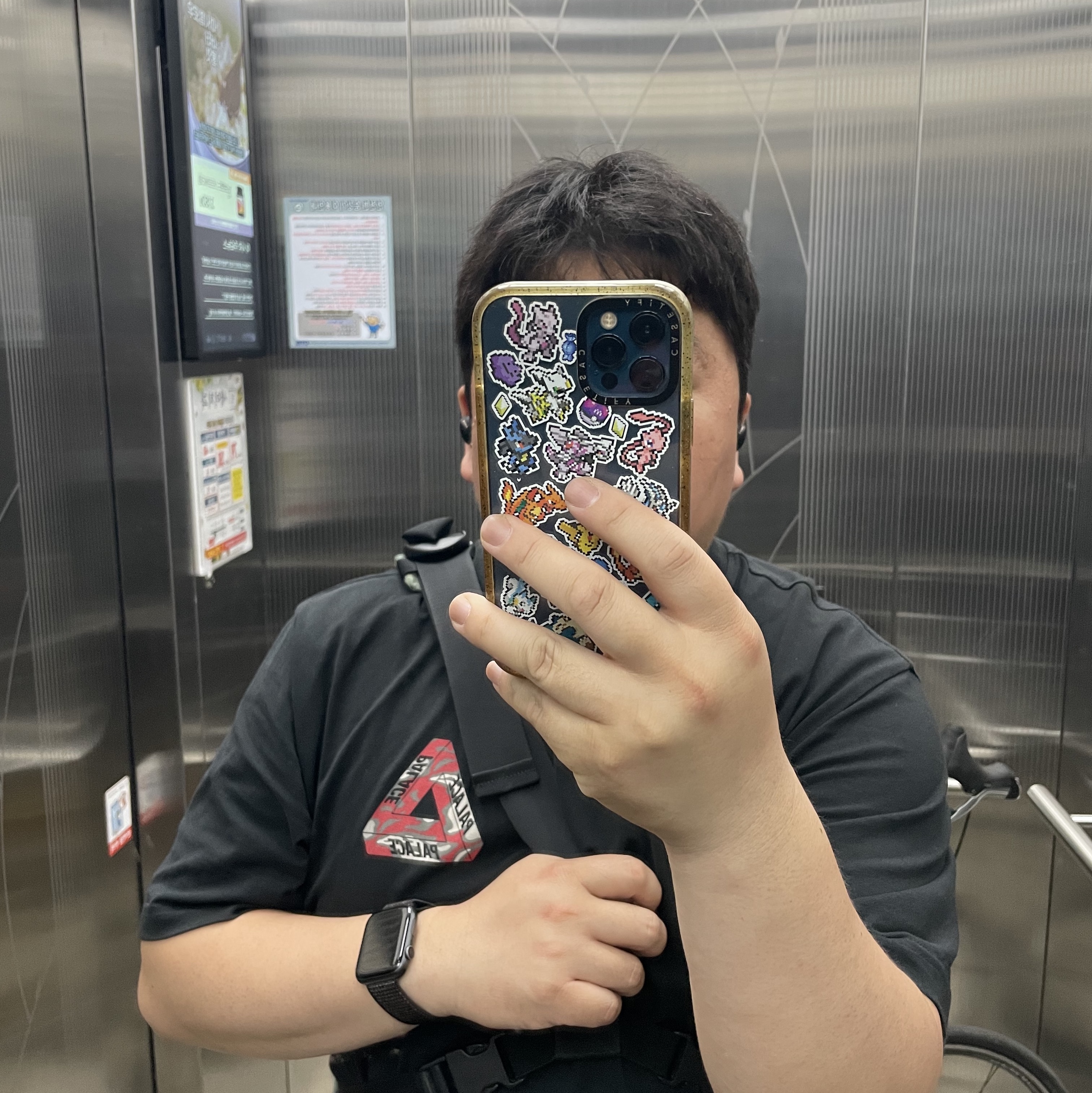 Palace Jungle Camo Tri-Ferg T-Shirt Black - 23SS 착용 스타일