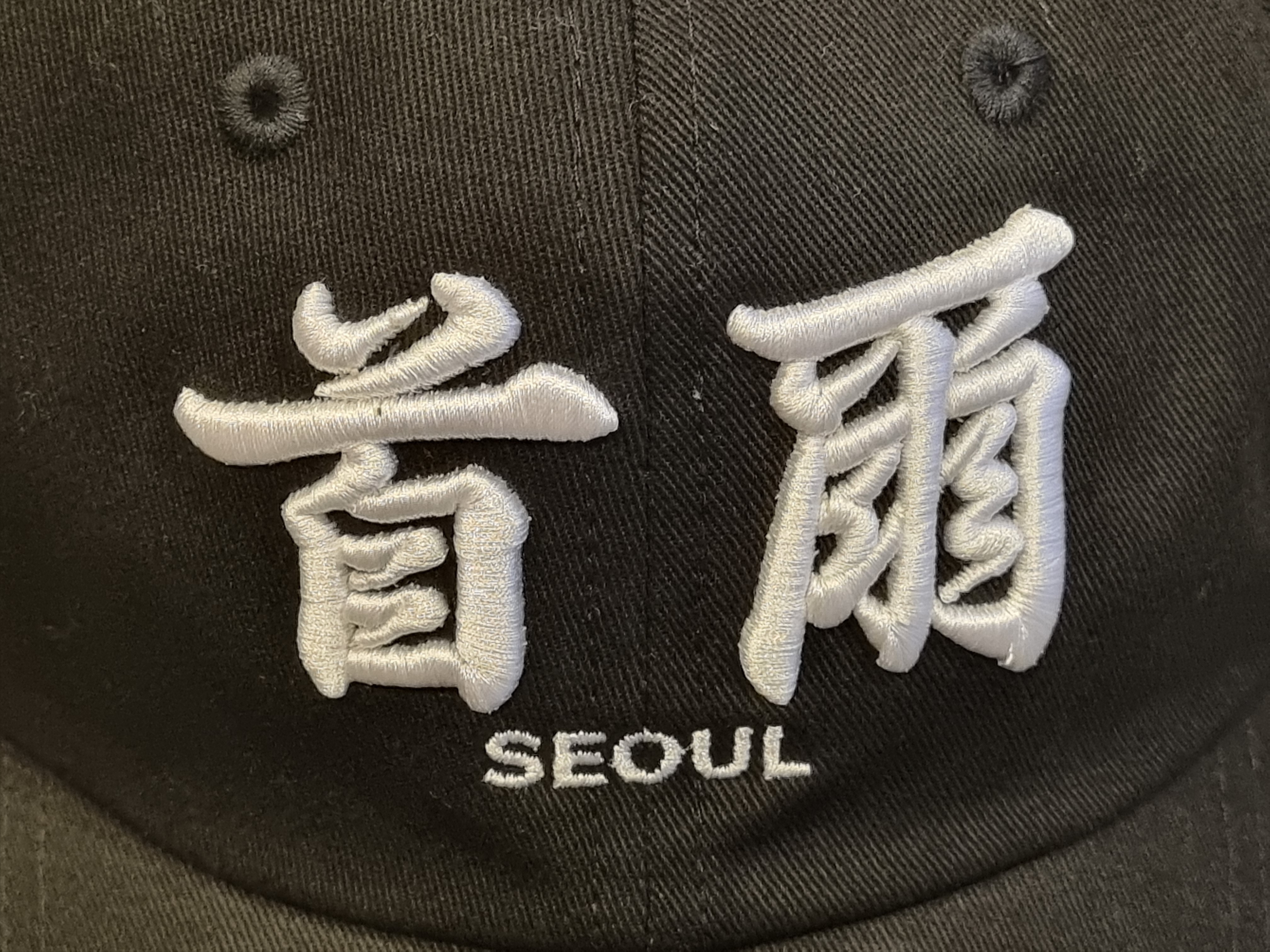 KREAM 스타일 - 2