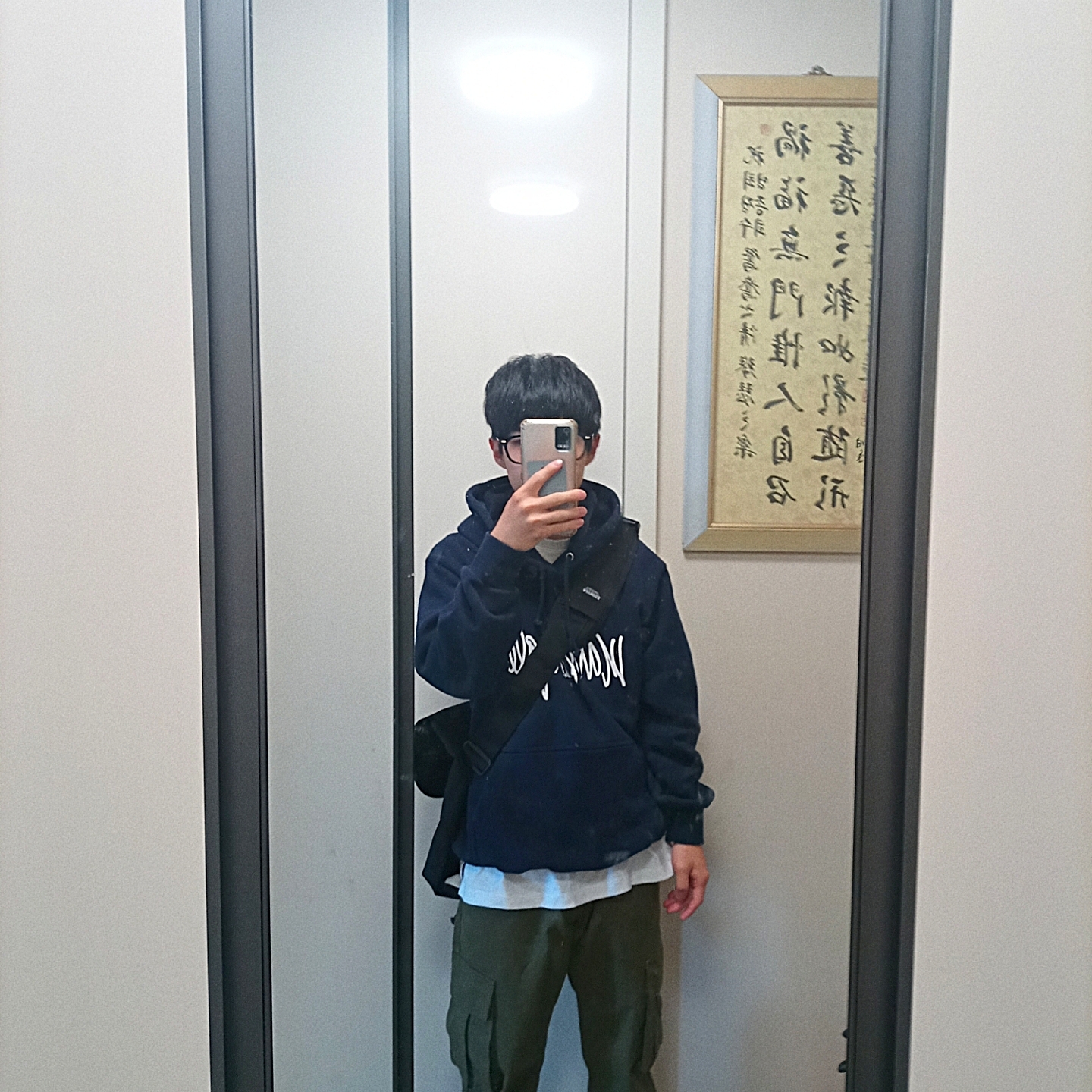 녹tv님의 스타일