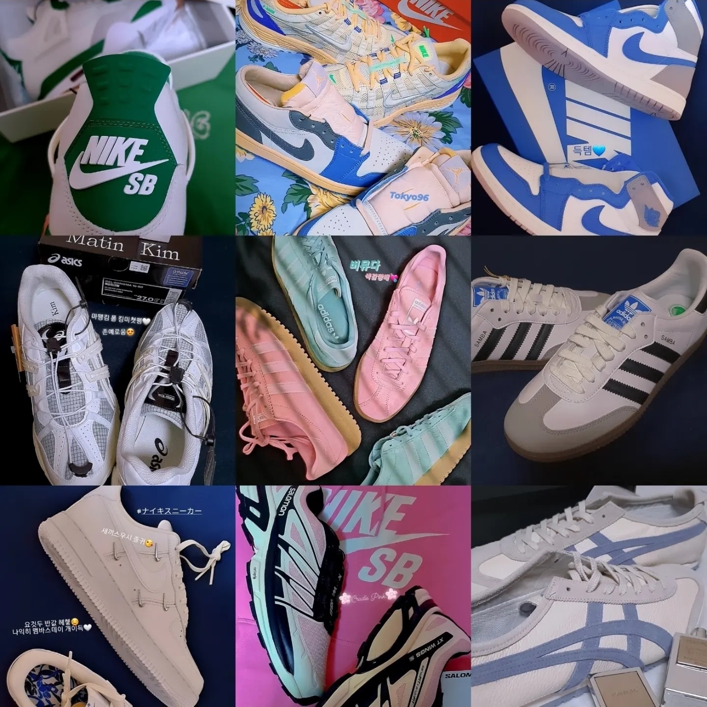 Jordan 4 x Nike SB Retro SP Pine Green, Jordan 1 Low SE Tokyo 96 착용 스타일