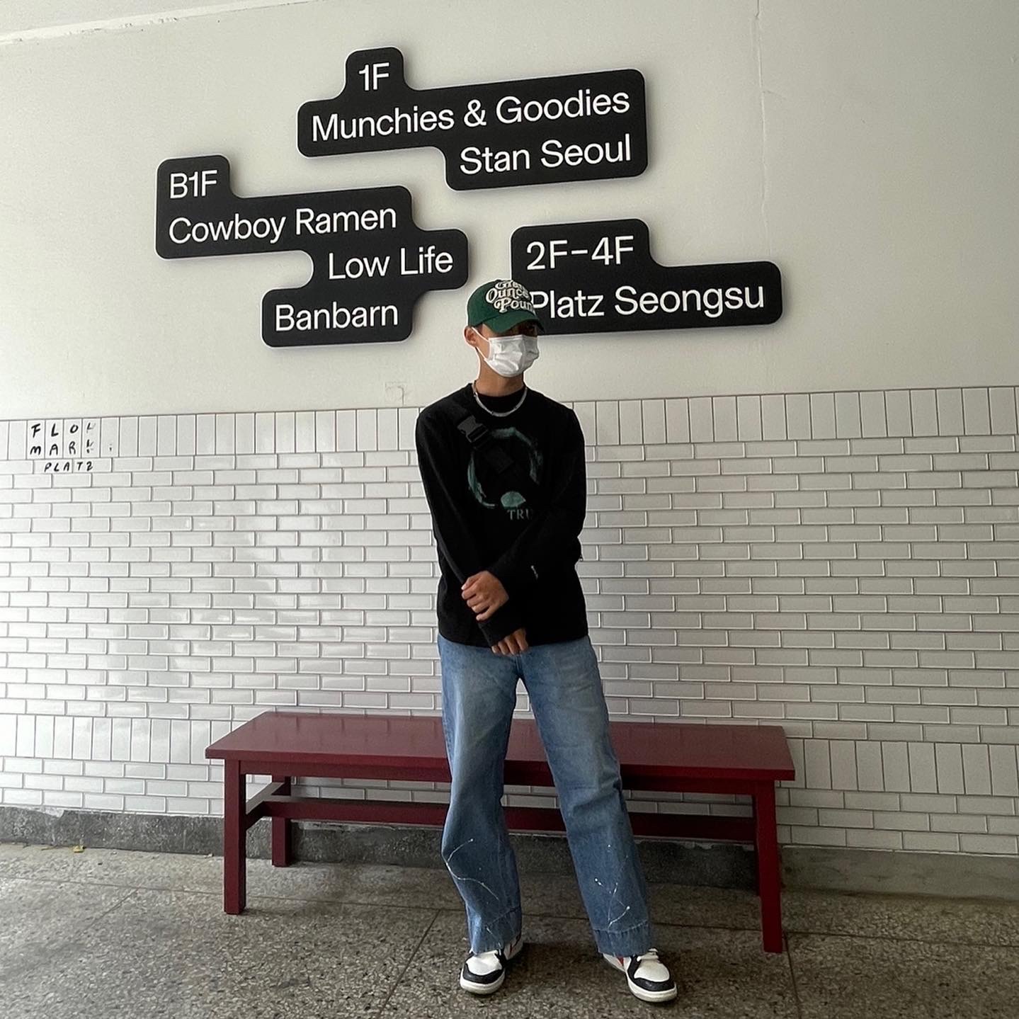 Yeezy Gap Engineered By Balenciaga Flame Cap Black, Grailz Geometry Hoodie Ash Sage 착용 스타일 - 2
