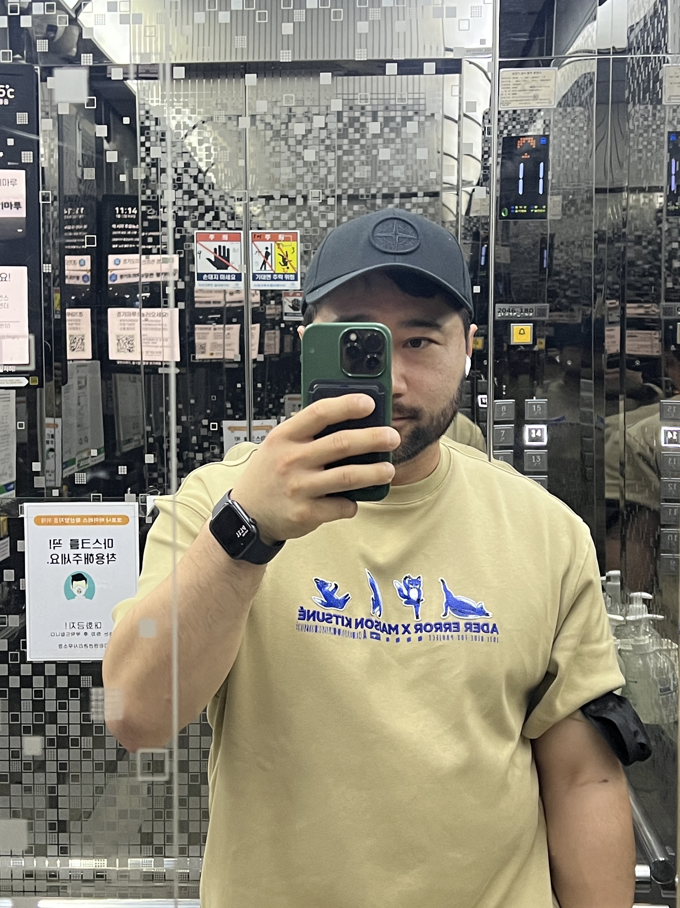Maison Kitsune x Ader Error Yoga Blue Fox T-Shirt Beige, Stone Island 99675 6-Panel Cap Black 착용 스타일