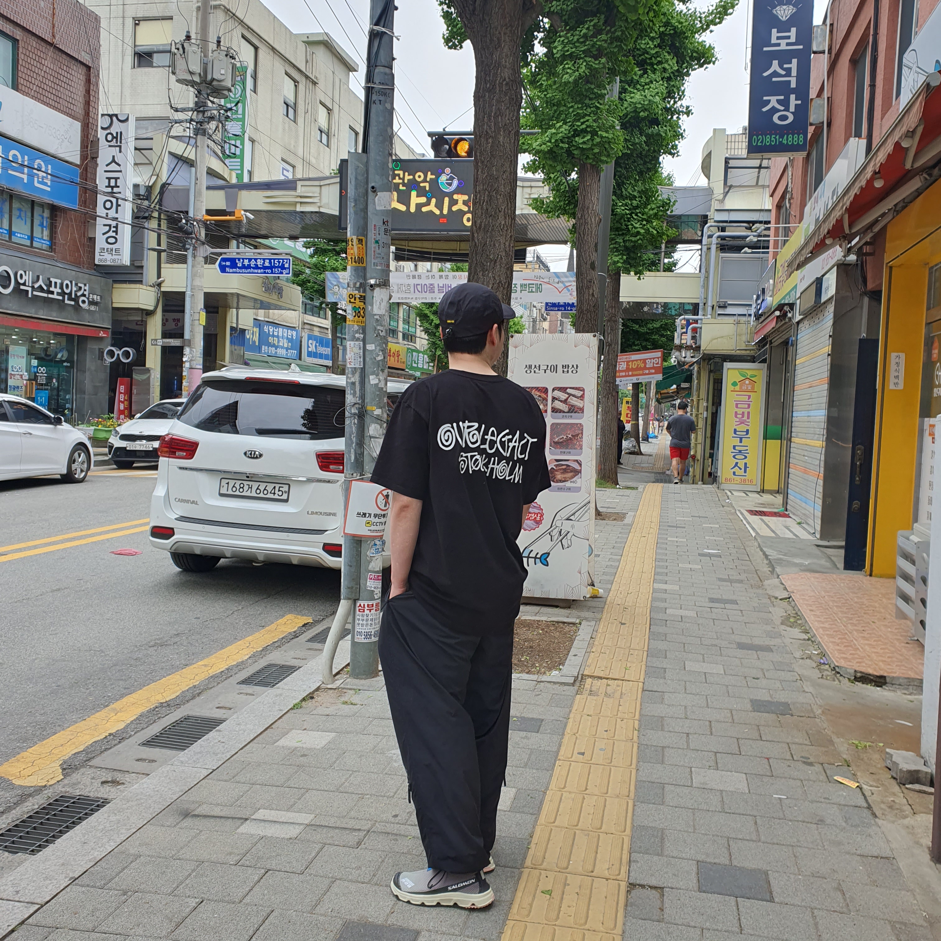 Stussy x Our Legacy x Denim Tears Stockholm T-Shirt Black, Supreme Gore-Tex Camp Cap Black - 22FW 착용 스타일