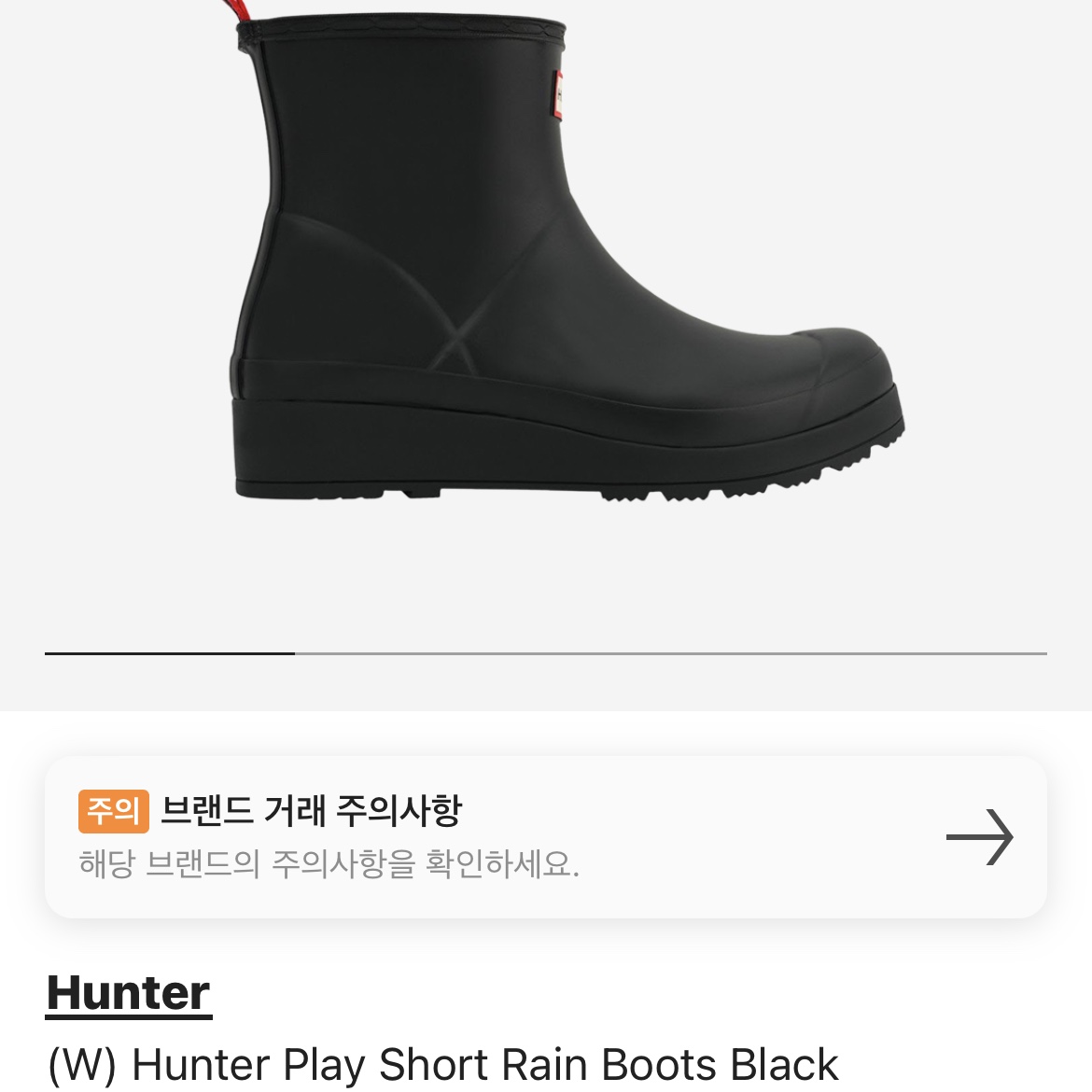(W) Hunter Play Short Rain Boots Black 착용 스타일