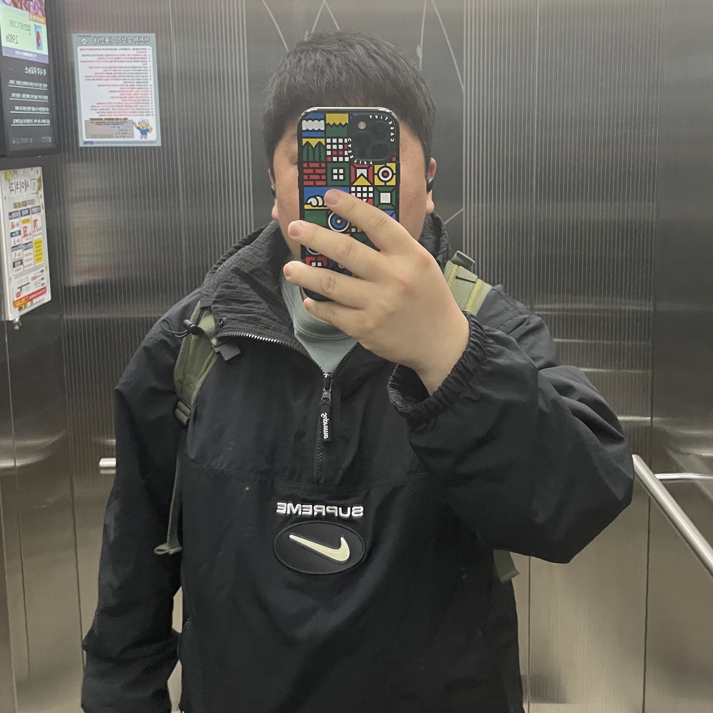 Supreme x Nike Jewel Reversible Ripstop Anorak Black - 20FW 착용 스타일