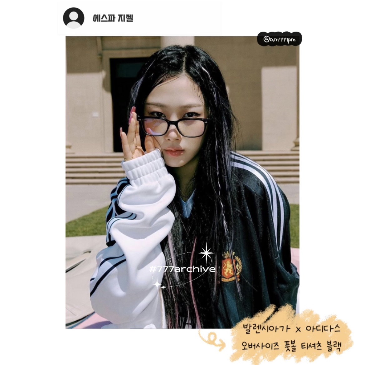 발렌시아가 x 아디다스 오버사이즈 풋볼 티셔츠 블랙, 발렌시아가 x 아디다스 트리플 S 스니커즈 블랙 착용 스타일 - 4