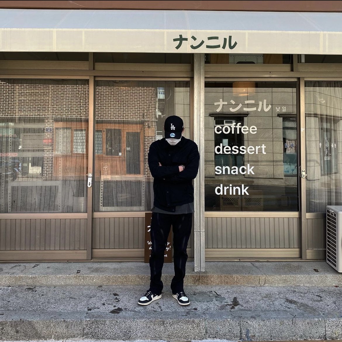 Jordan 1 Retro High OG Black Mocha 착용 스타일