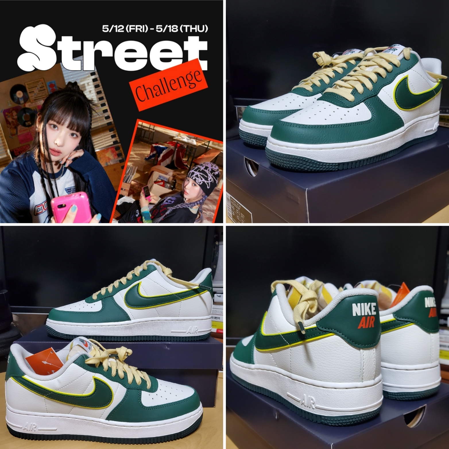 Nike Air Force 1 '07 LV8 Sail Noble Green 착용 스타일