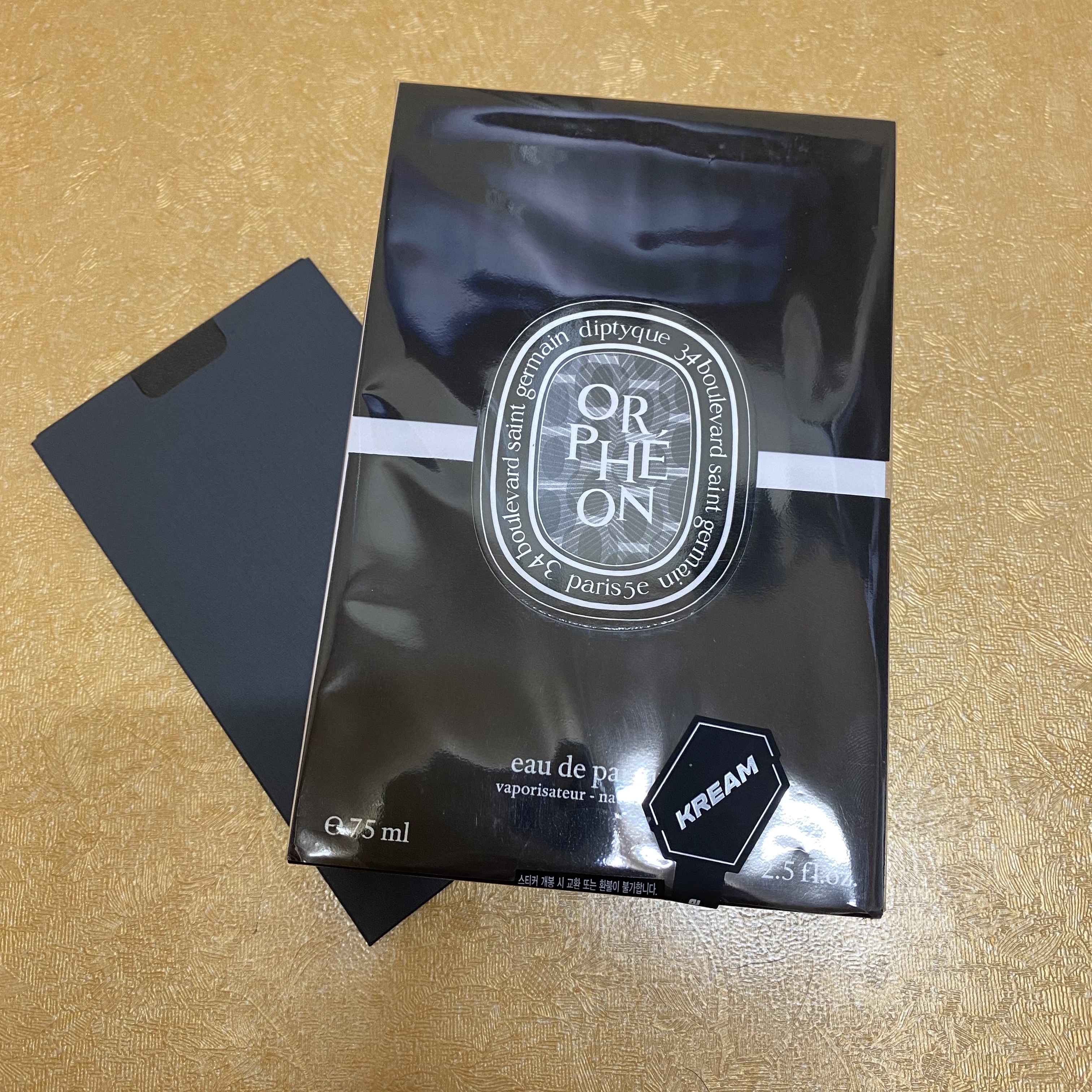 Diptyque Orpheon Eau De Parfum 75ml 착용 스타일 - 1