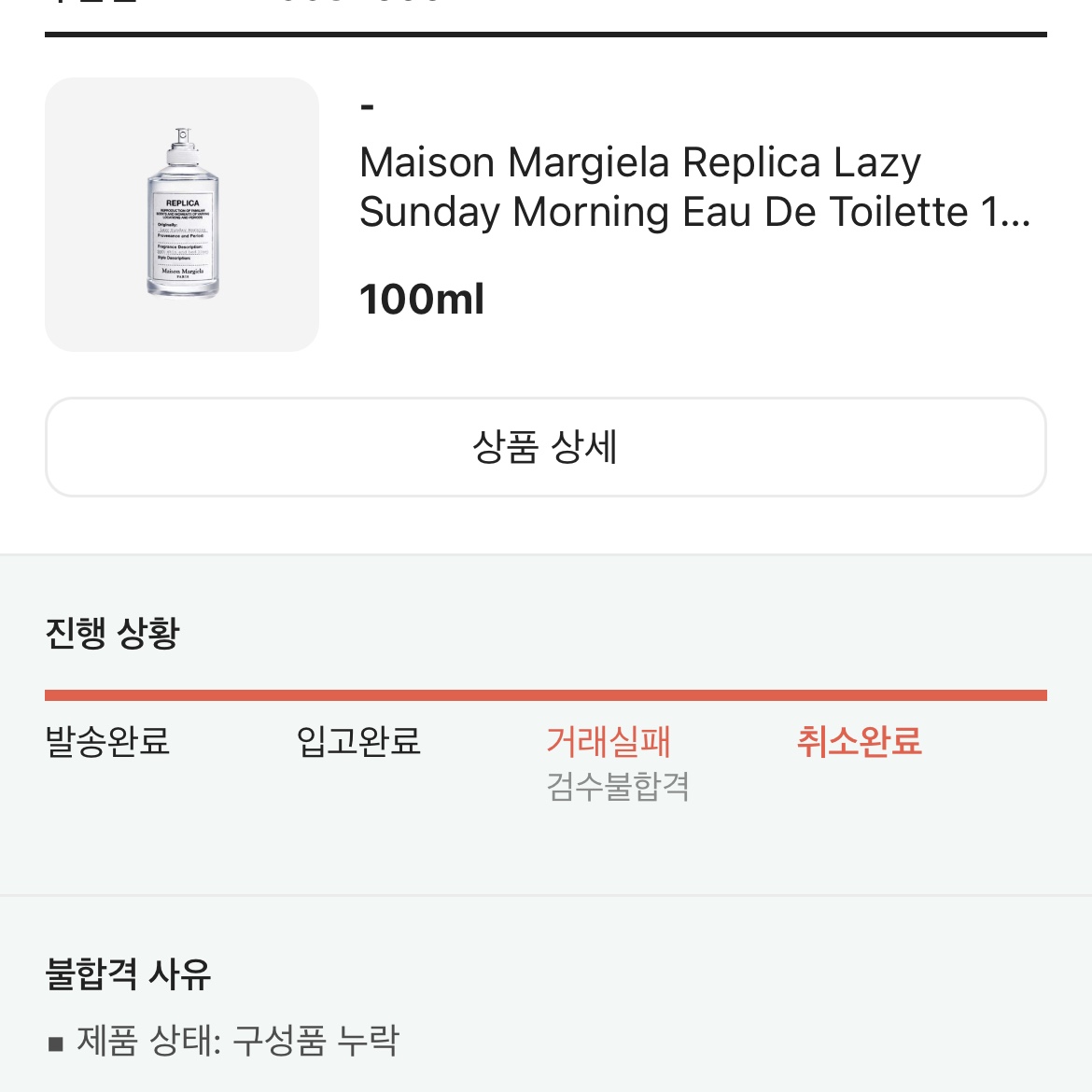 hi6106053님의 스타일