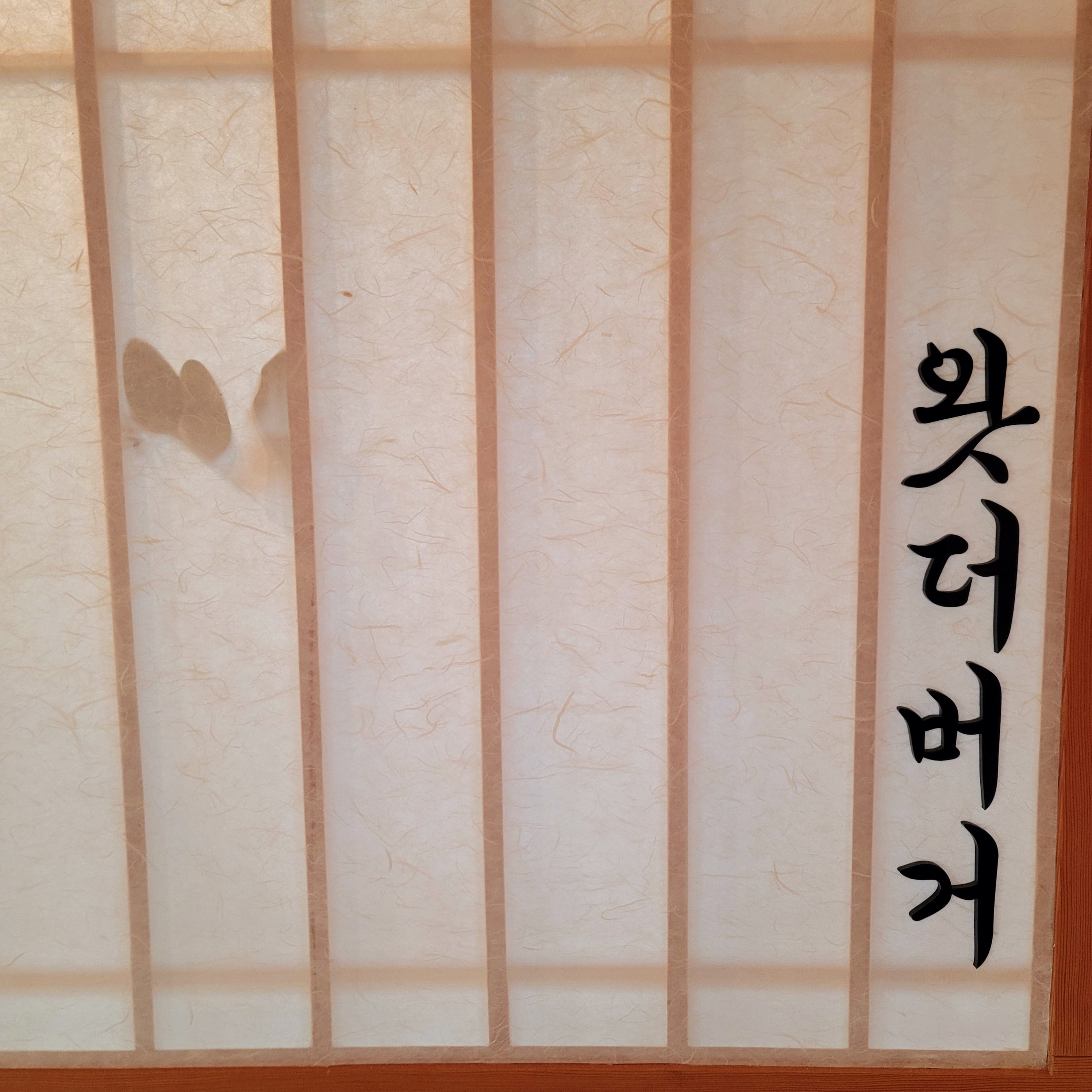 (PS) 나이키 덩크 로우 풋볼 그레이 미네랄 틸, 나이키 에어포스 1 '07 QS 밸런타인데이 착용 스타일 - 3