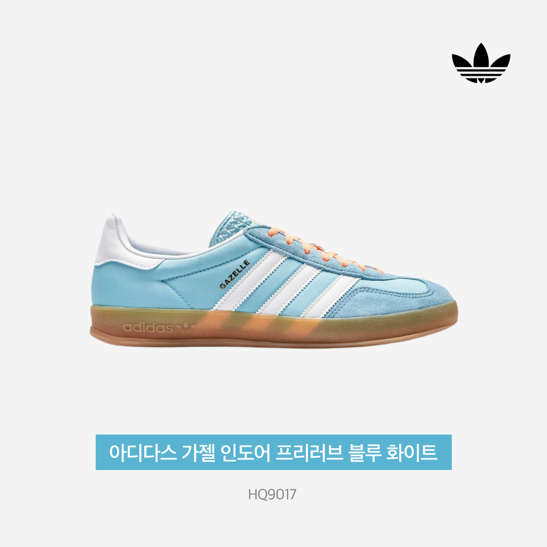 Adidas Gazelle Indoor Preloved Blue White 착용 스타일 - 5