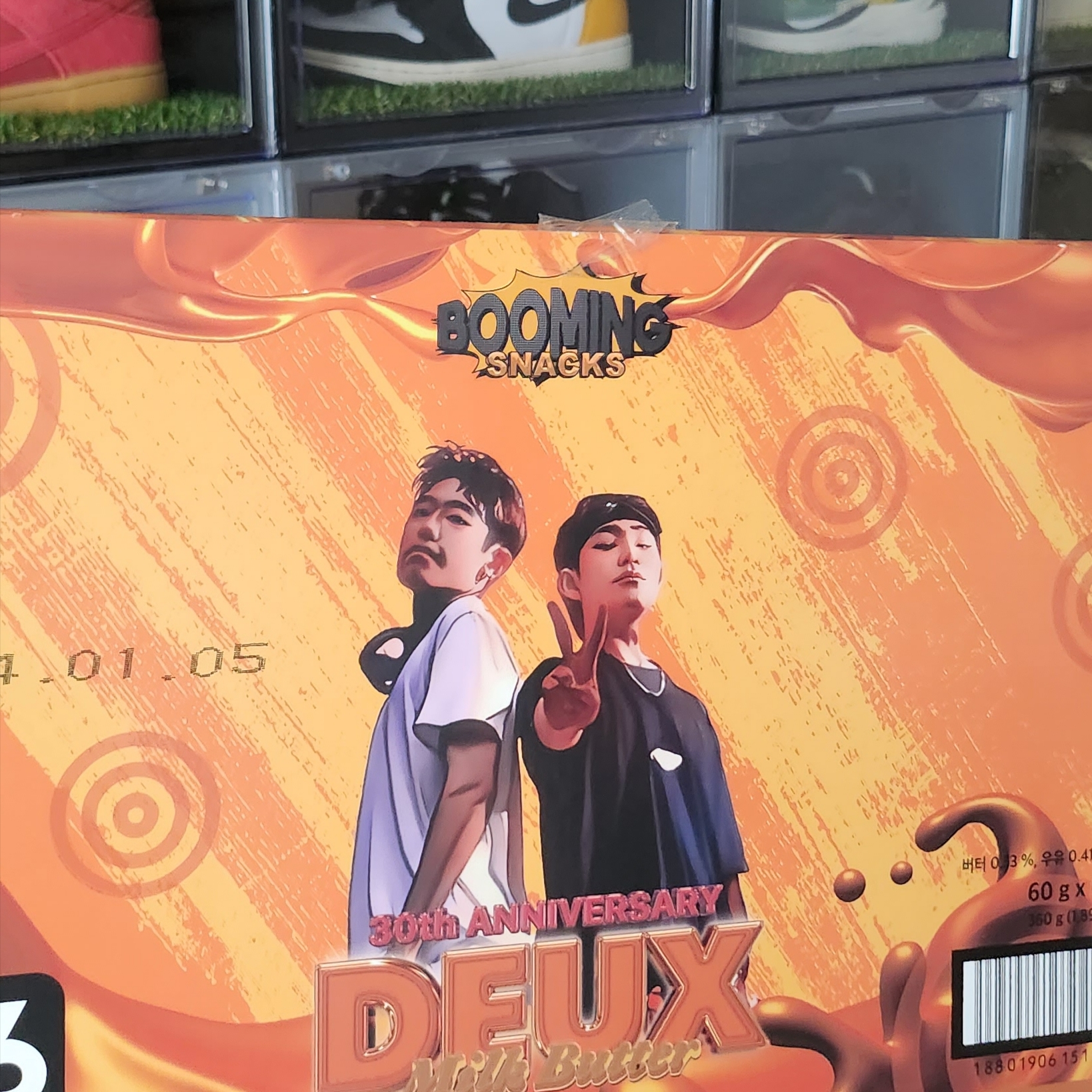 부밍스낵 - 듀스 에디션 착용 스타일 - 1