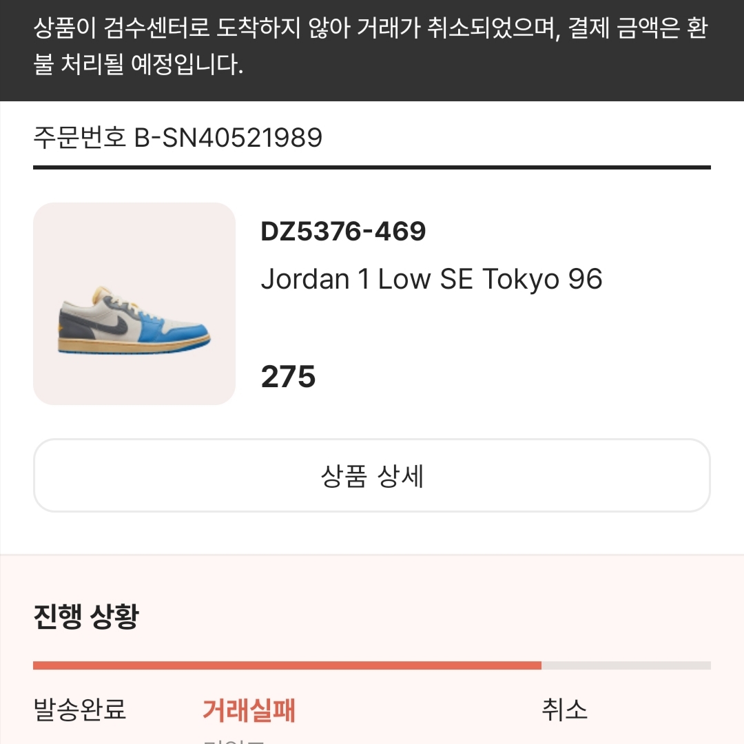 New Balance 574 Legacy White Green 착용 스타일
