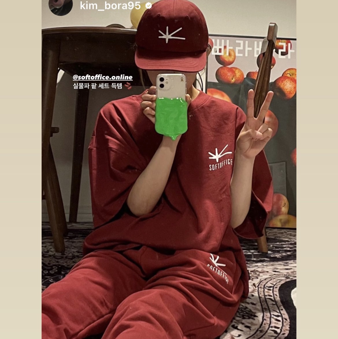 Softoffice Community Tee - Burgundy, Softoffice Community Cap - Burgundy 착용 스타일