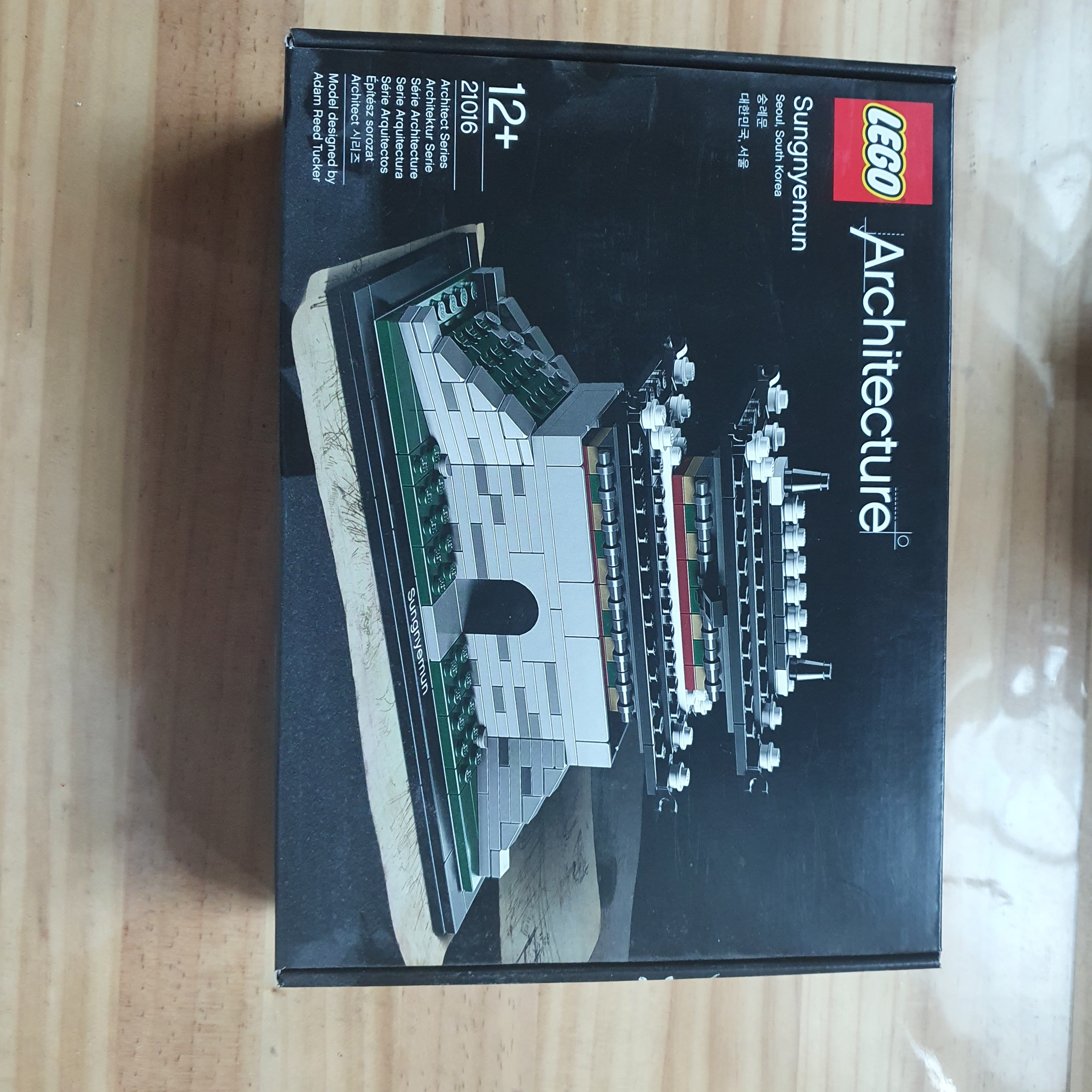 Lego Architecture Sungnyemun 착용 스타일